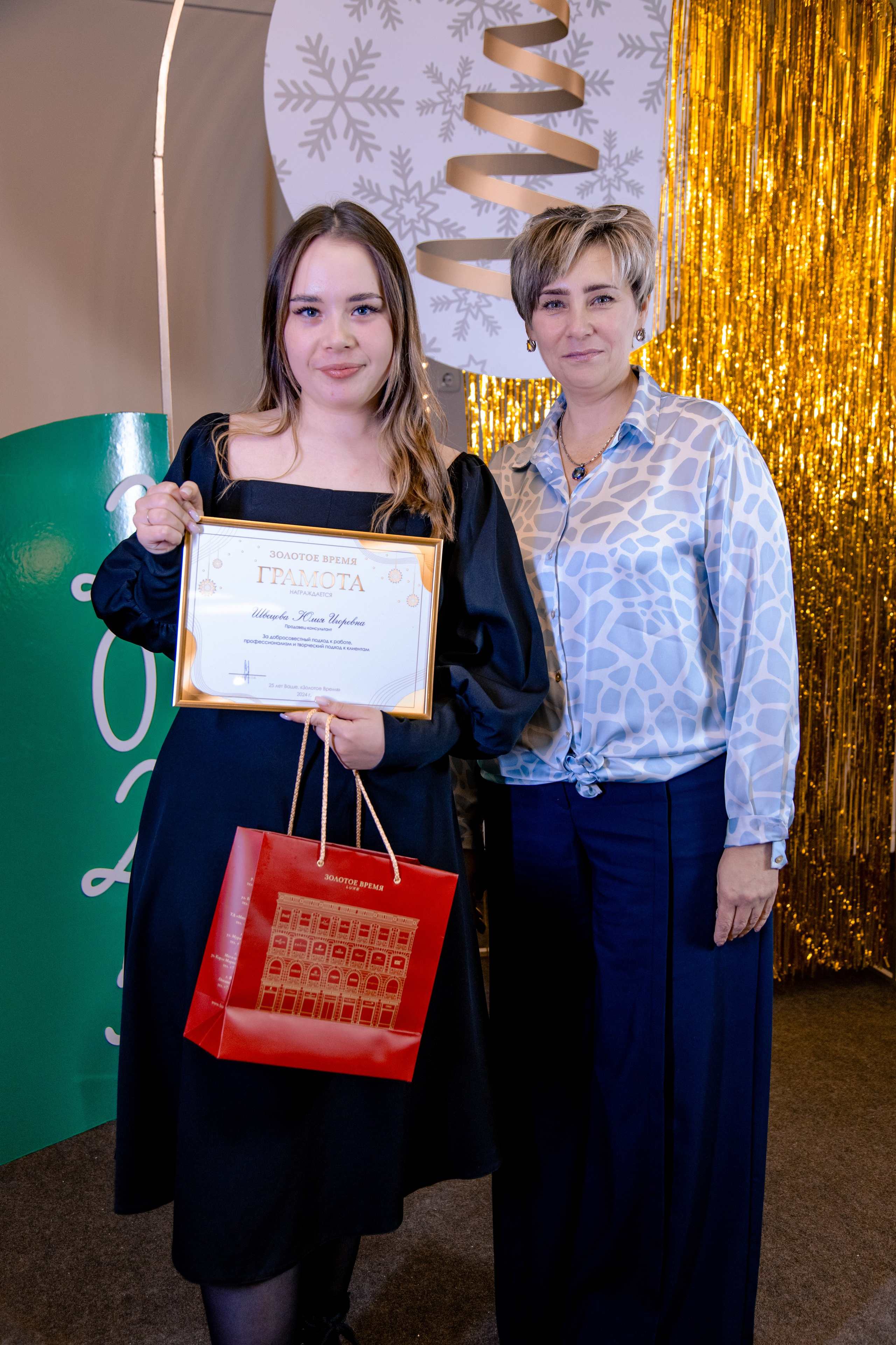 «Золотое время» Новогодний корпоратив. МЕДИА-РЕСУРС ХАБАРОВСК / Фотоотчеты / Репортажи / События