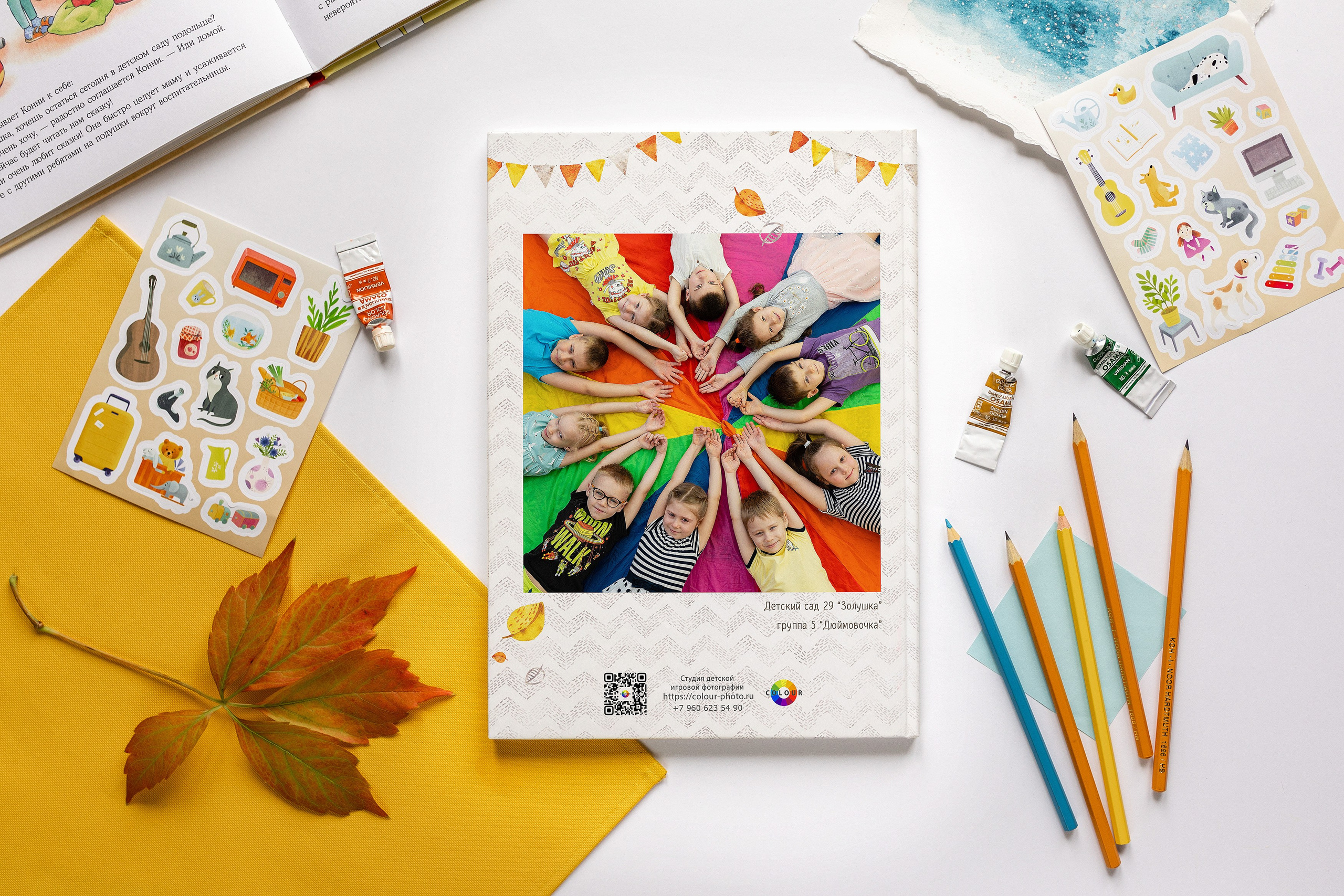 Сад планшет