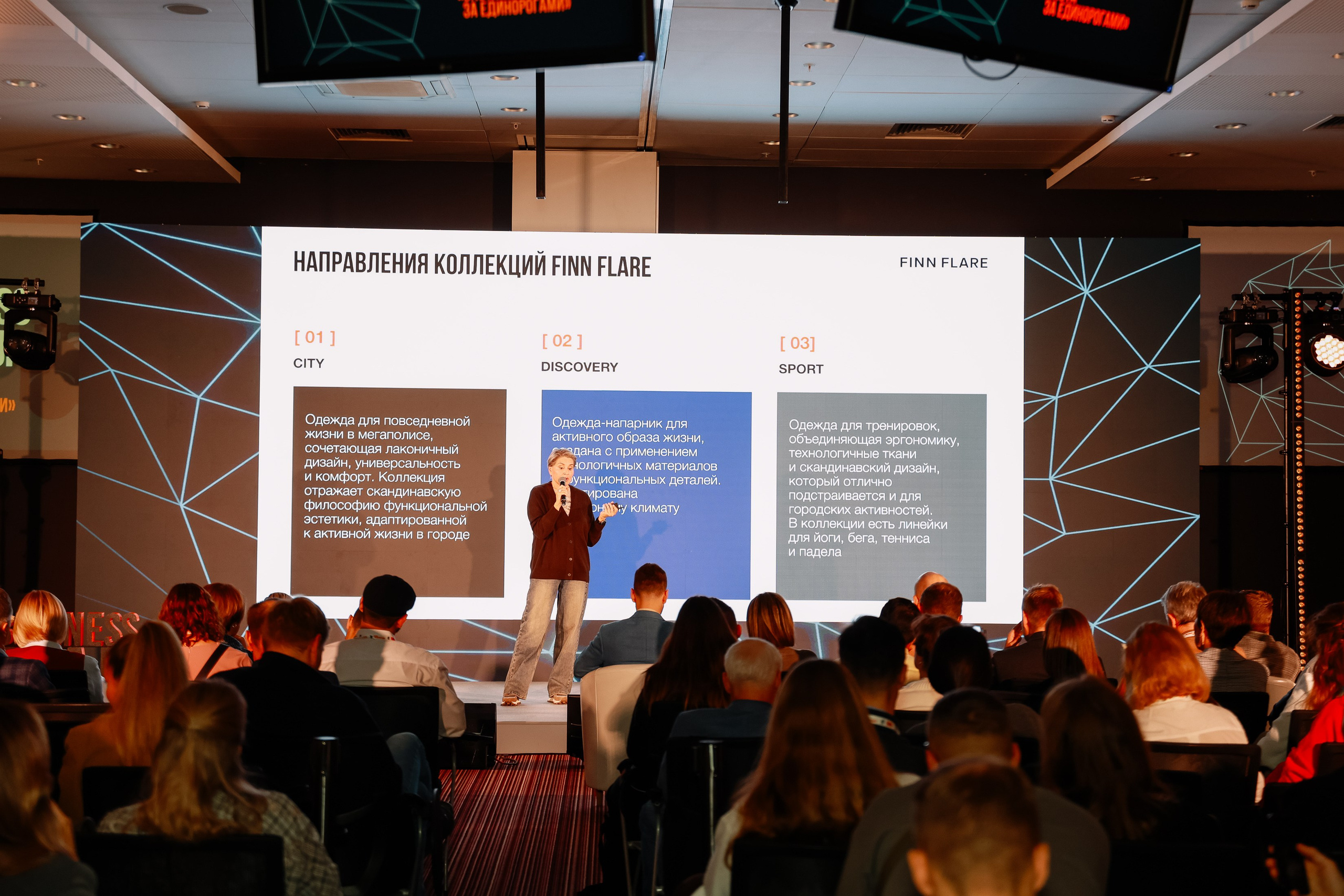 BUSNESS STANDUP с Оскаром Хартманном. Фотограф Юлия Мальцева