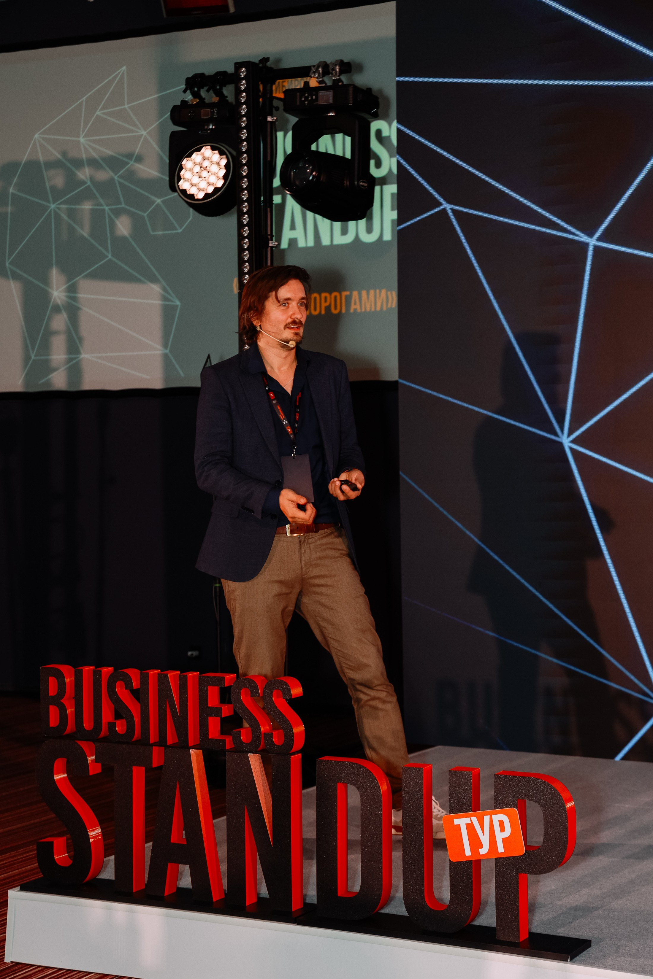 BUSNESS STANDUP с Оскаром Хартманном. Фотограф Юлия Мальцева