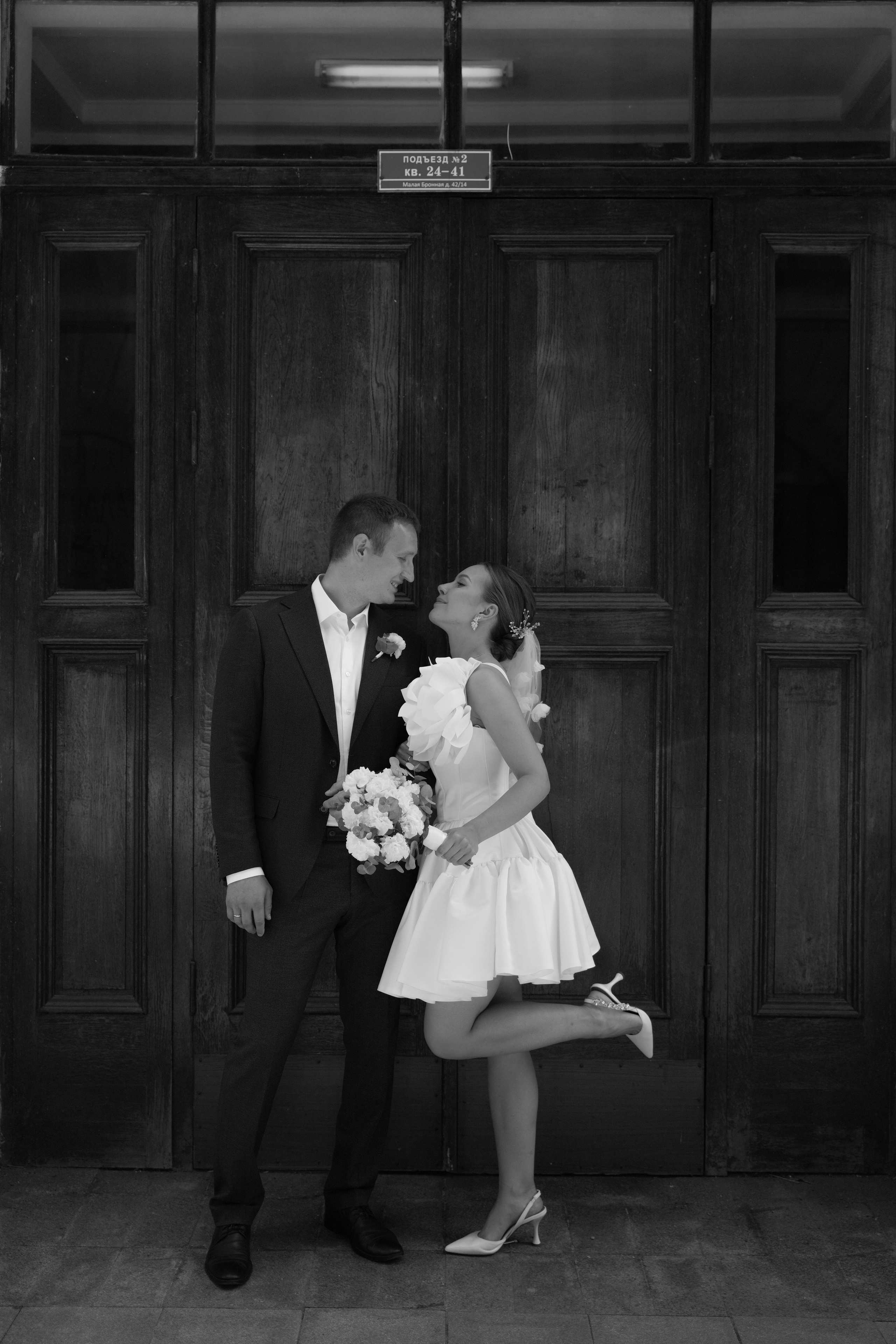 Наталья и Феликс. Свадебный фотограф Марина Попова