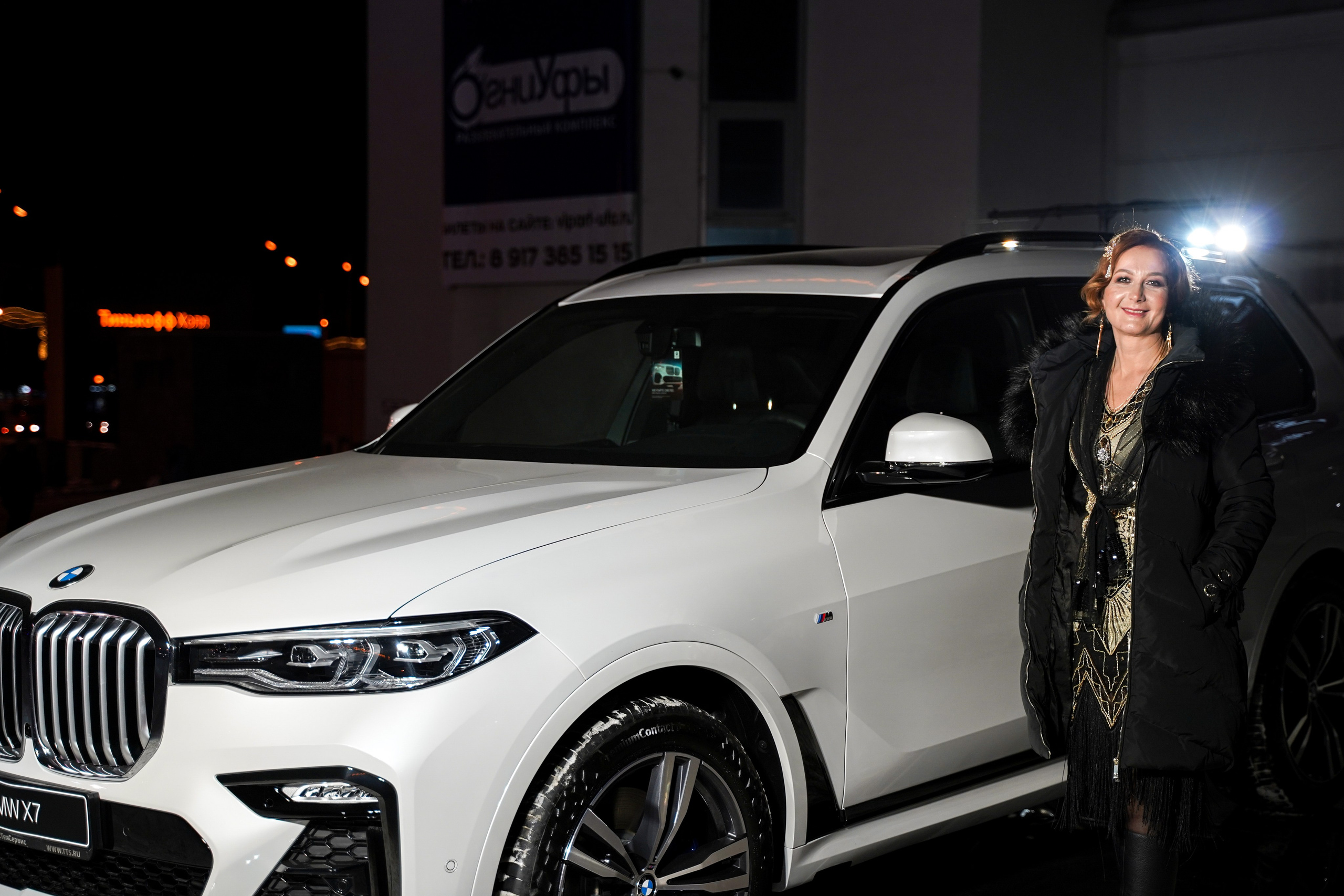 Признание года. Машко. Свадебный и репортажный фотограф в Уфе| Осетрова Ольга