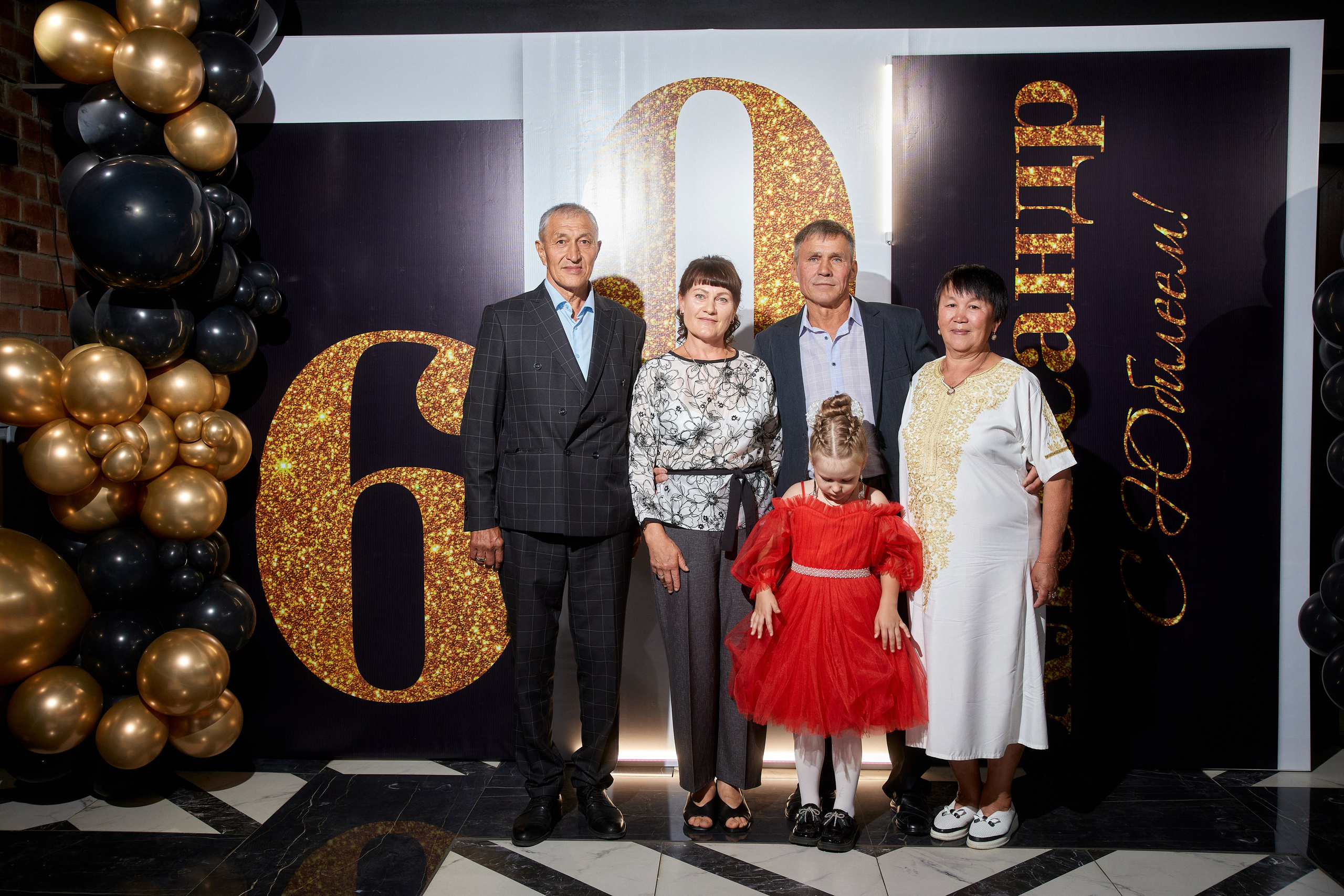 ALEXANDR | BAL'ZAM | 3.08. Главная