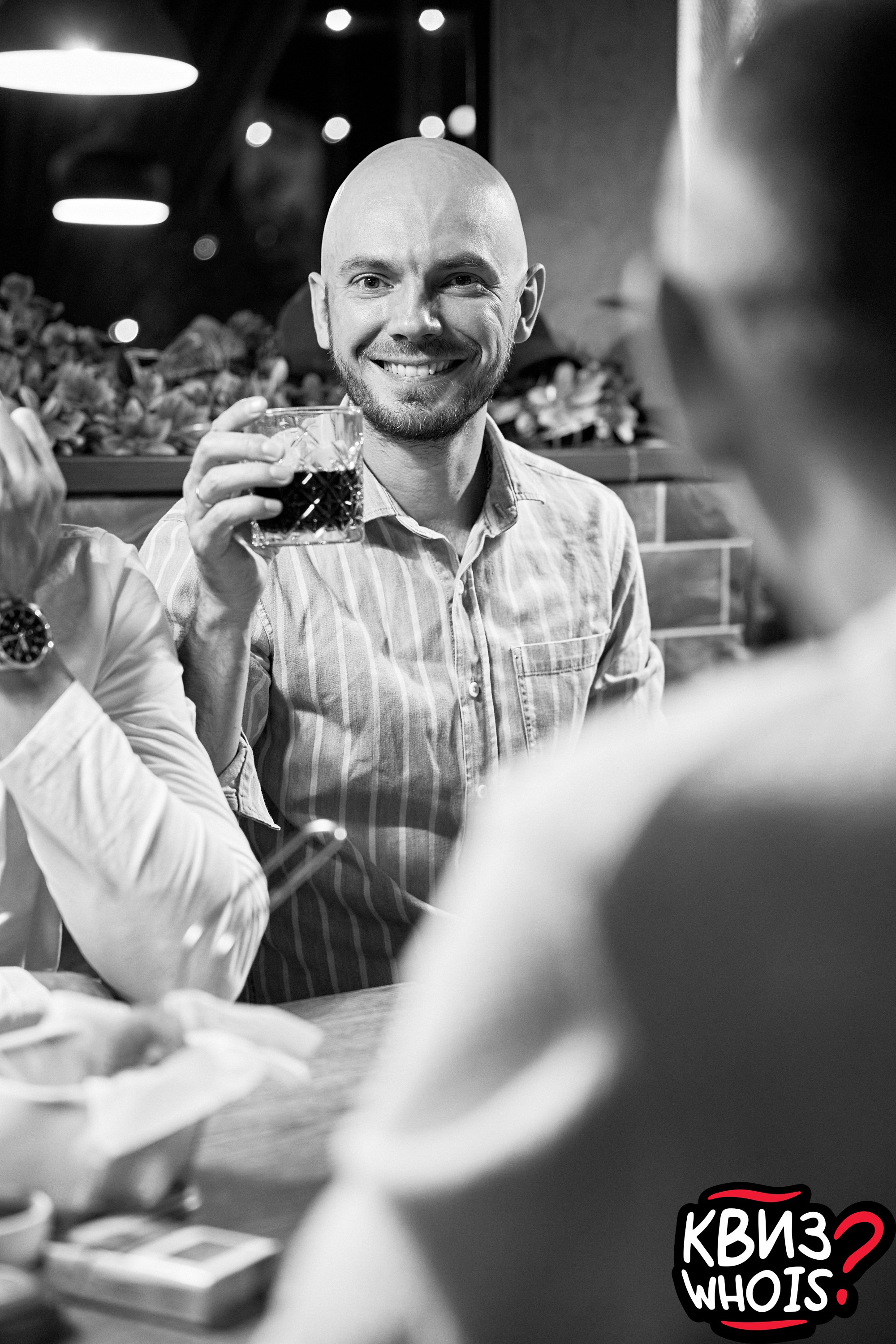 КВИЗ | Ху Из 28/05. Главная