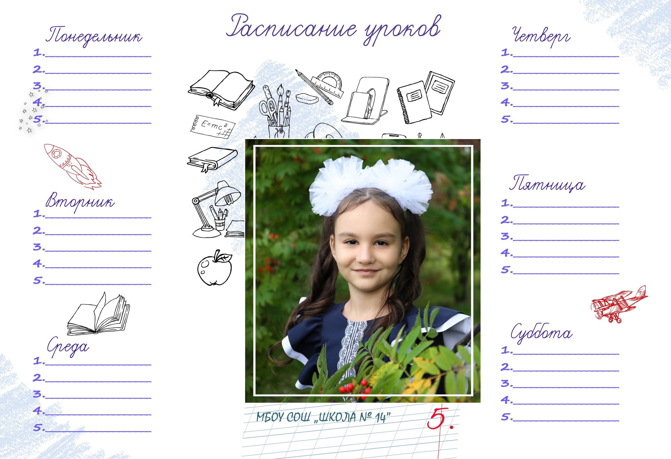 Фотокниги для младших классов. Главная