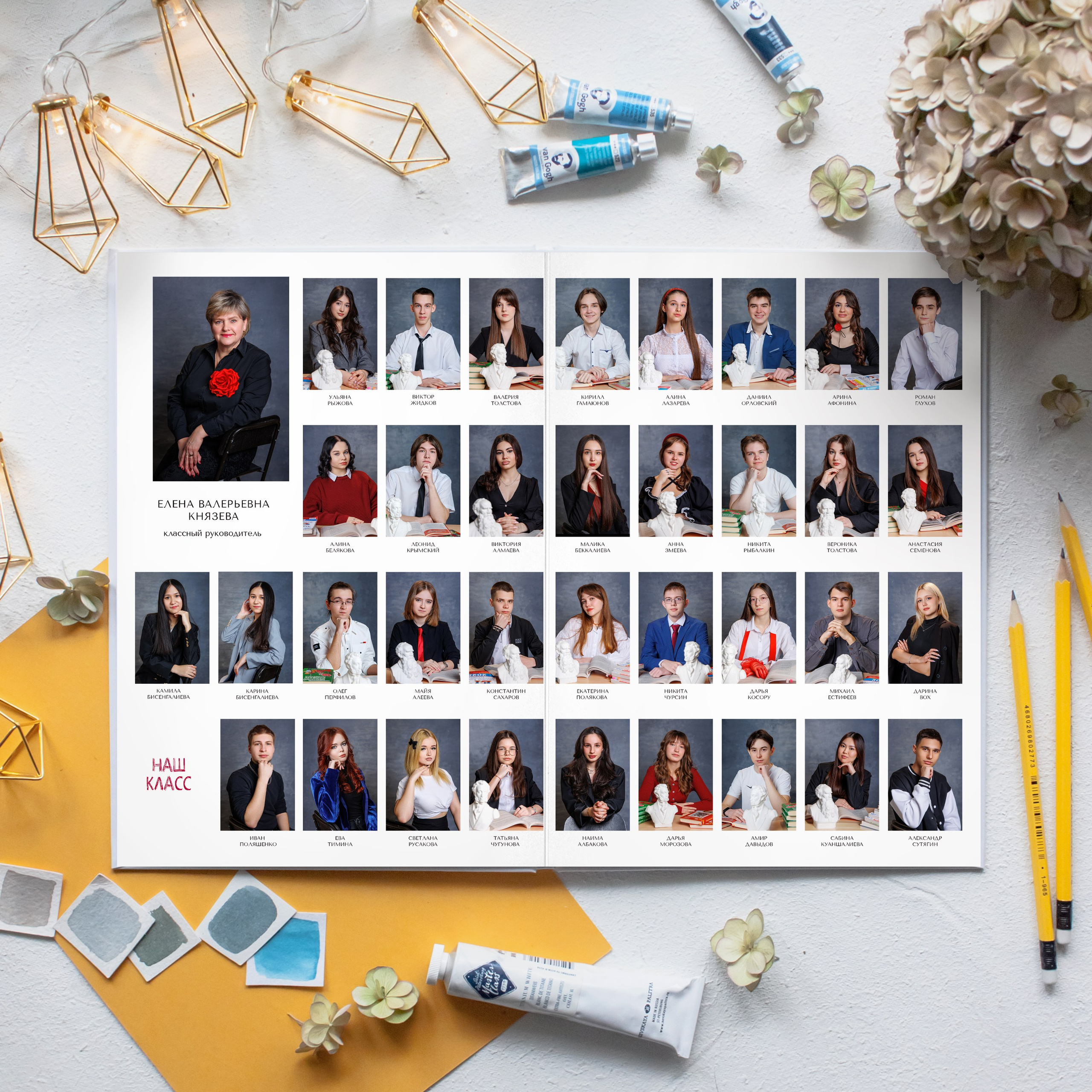 Воздушный. Школьный фотограф Саратов Золотарь Ольга