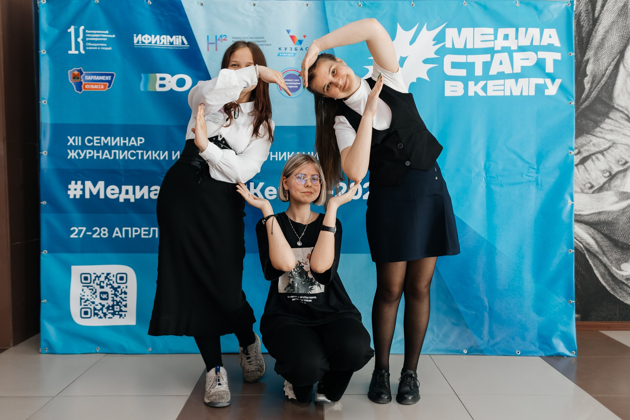 Медиасеминар «#МедиаСтартВКемГУ». Фотограф Кемерово | Сергей