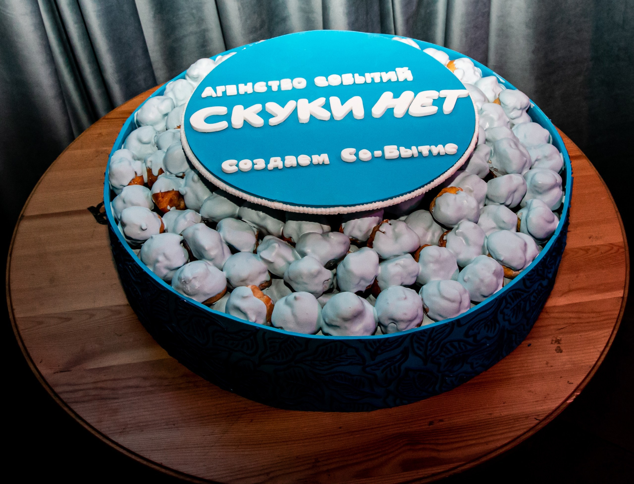 Ивент-Мост2.0 Скуки. Нет. Фотограф Надежда Абаренова