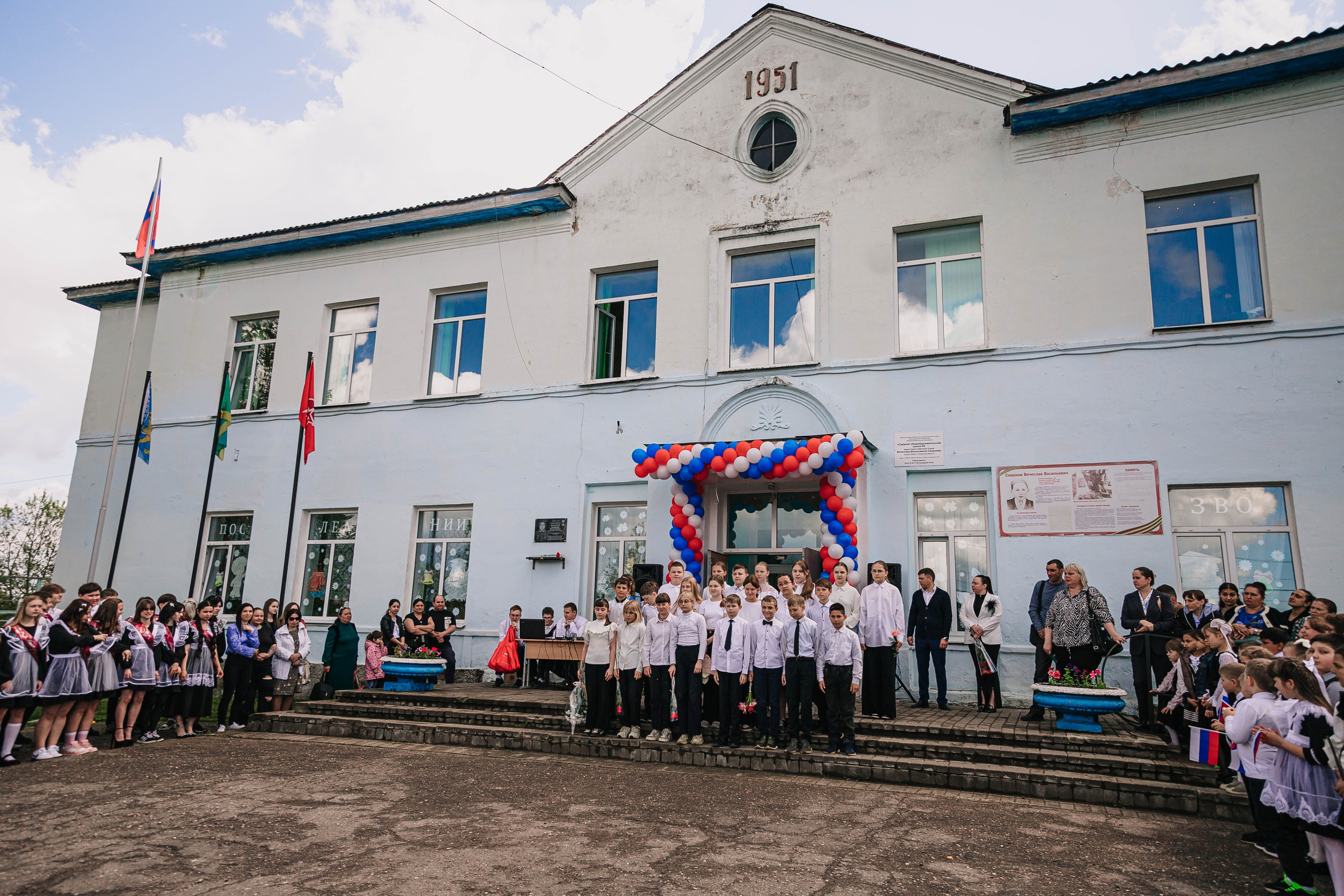 Последний звонок 9А класс МБОУ СОШ № 5 им. В. В. Смирнова, г. Невель. Фотограф Дарья Маташкова