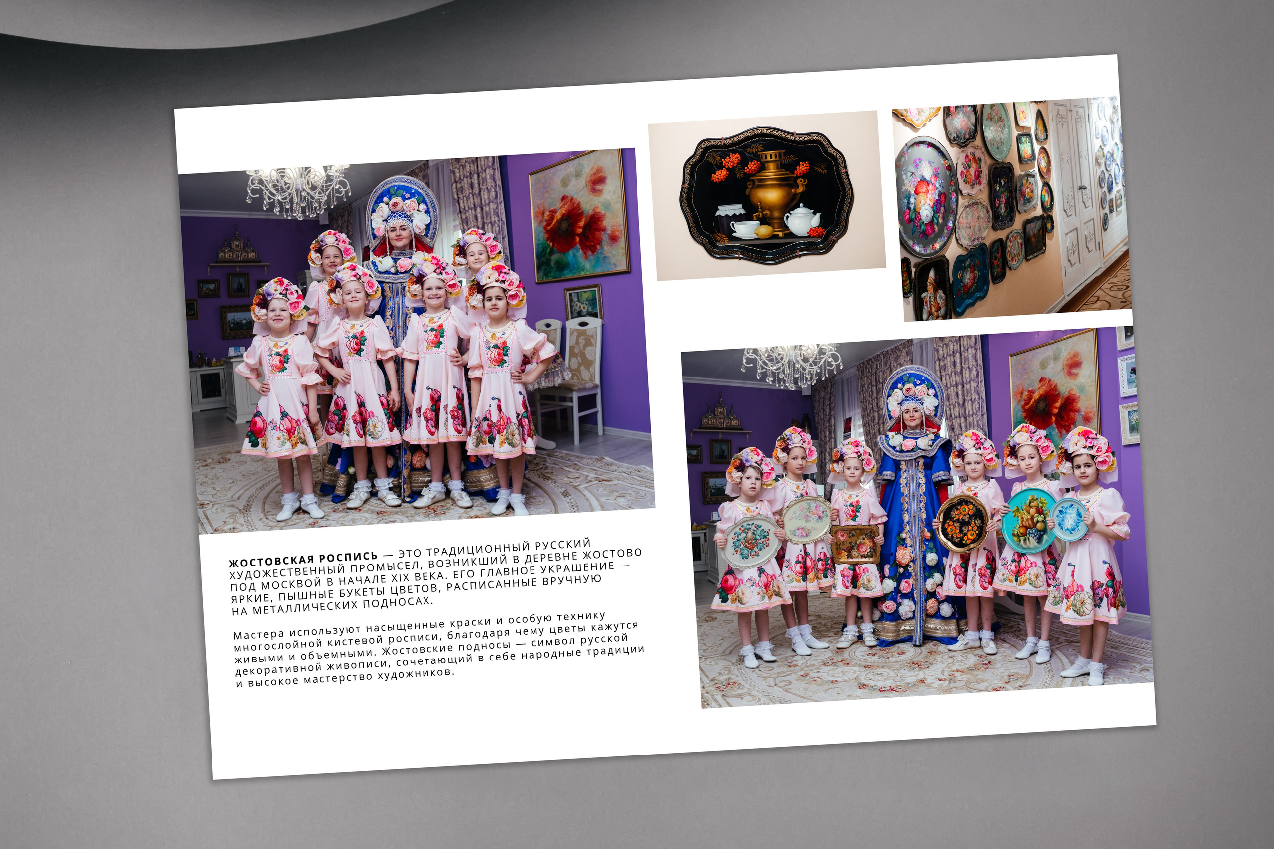 Выпускной альбом для школы танцев. Свадебный и семейный фотограф в Краснодарском крае Мария Данилкина