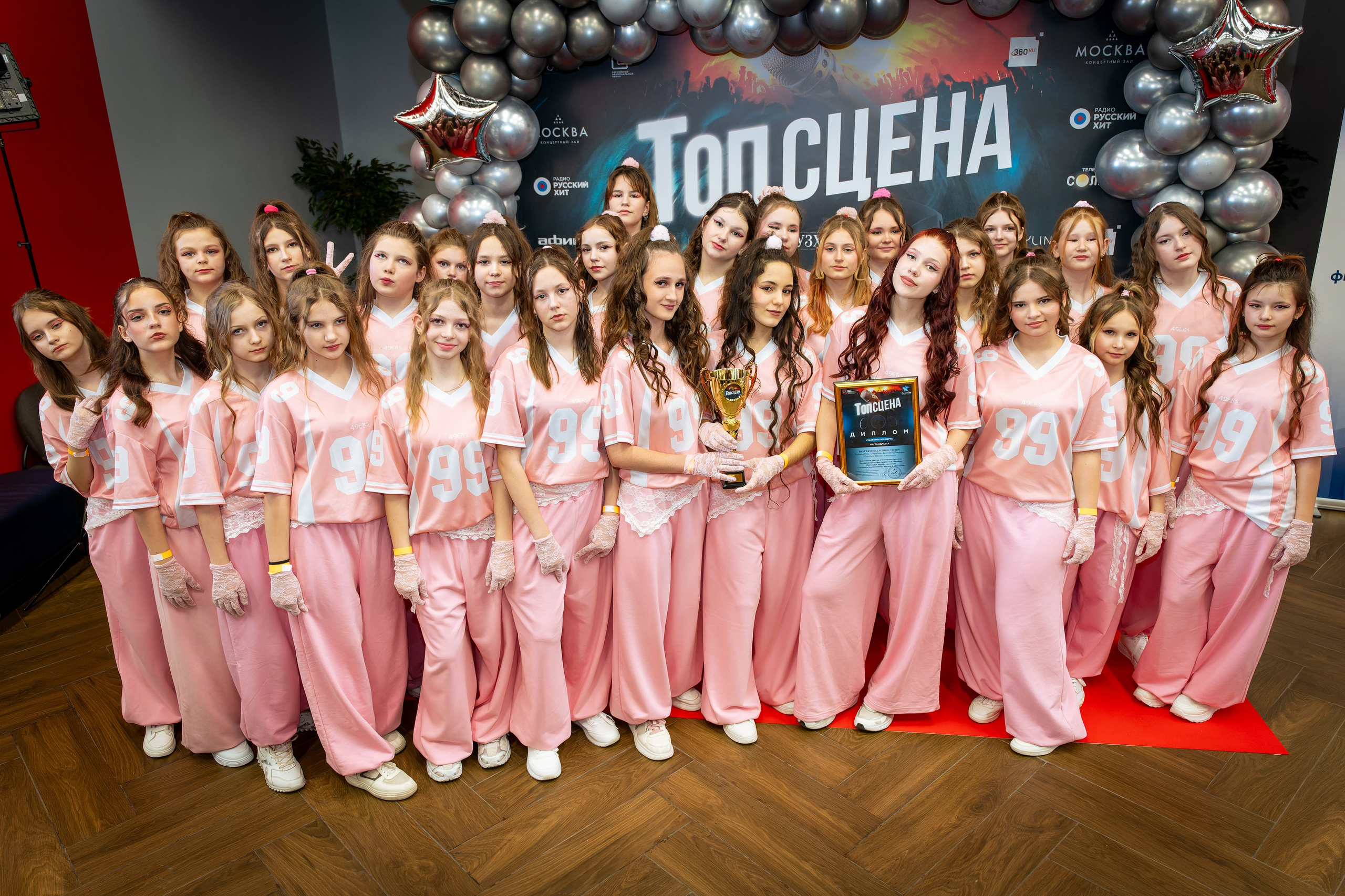 Съёмка гала-концерта ТОПСЦЕНА