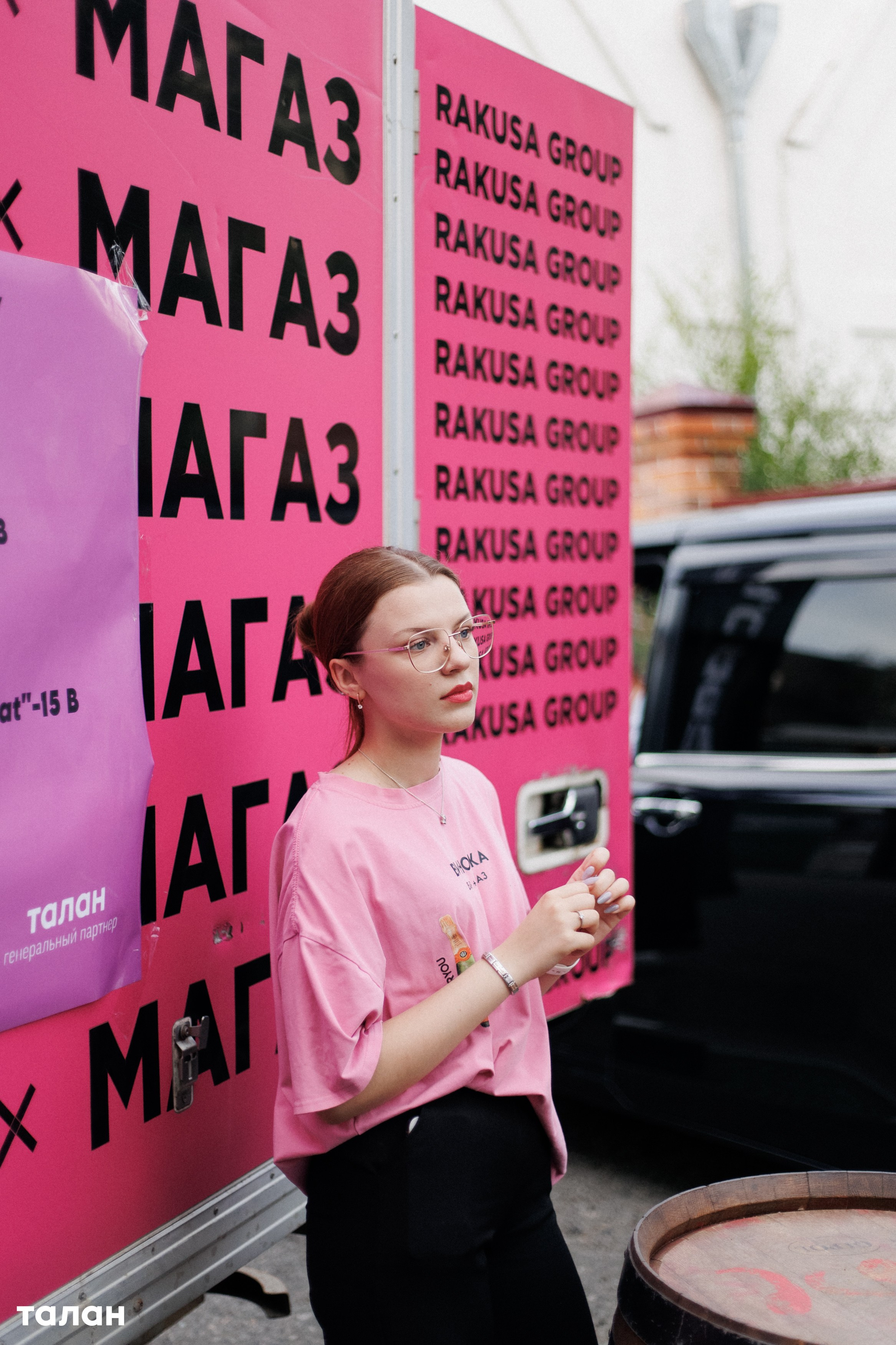 ВИНОТЕКА [бар+магаз] — BIRTHDAY PARTY. СВОИ. ФОТООТЧЕТЫ-СОБЫТИЯ-МЕСТА