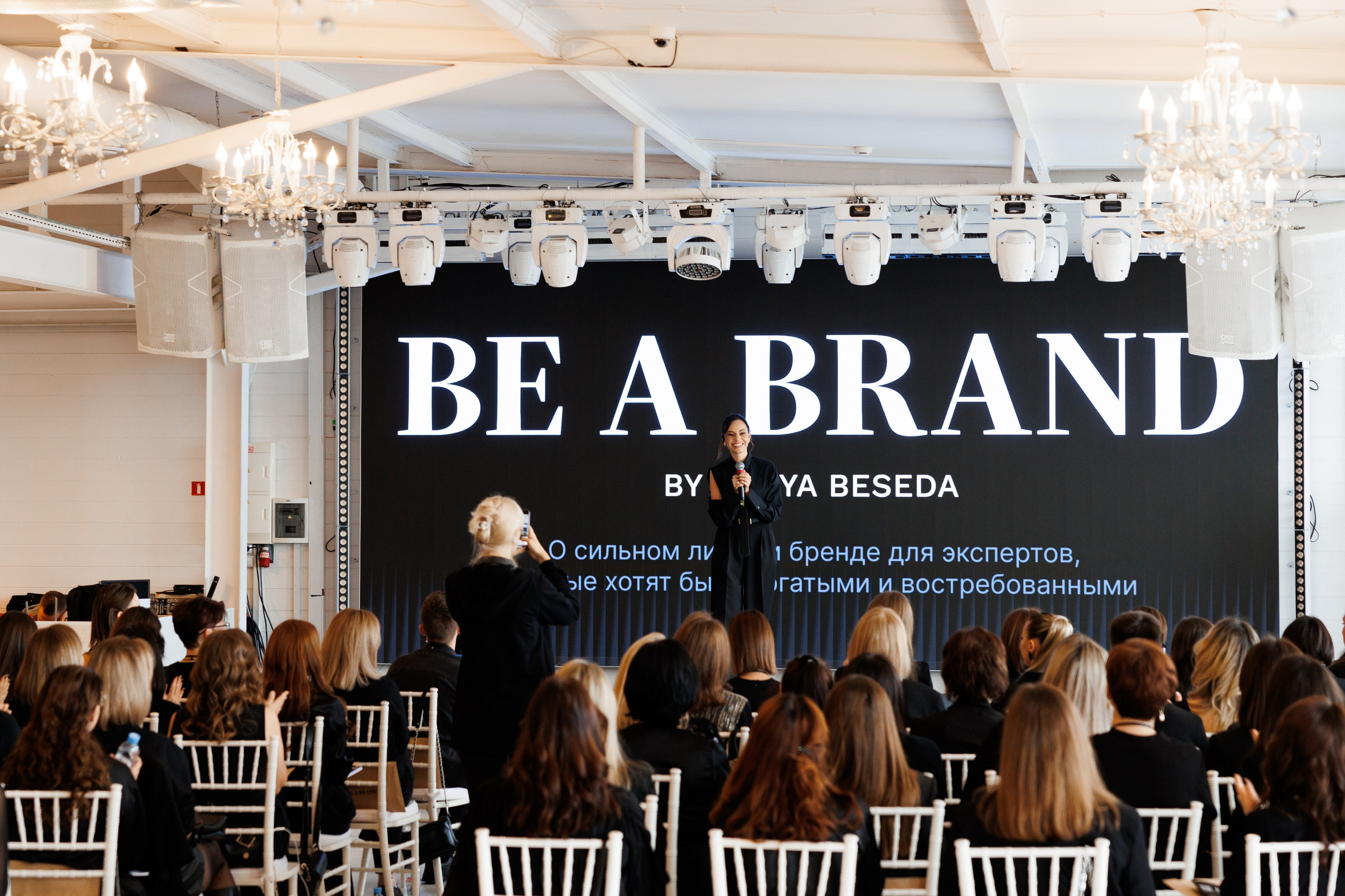 Business. Photographer Sasha Orlov