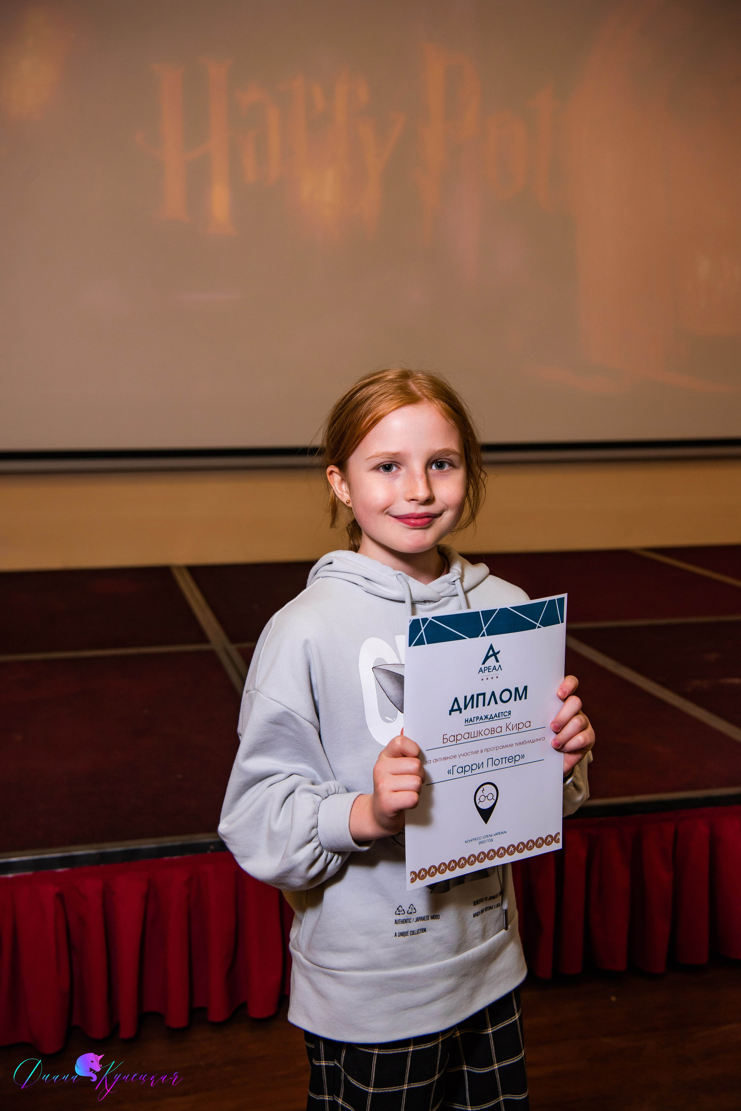 Выпускной 4А 2023. Квест Гарри Поттер. Свадебный и арт-фотограф Кунецкая Диана