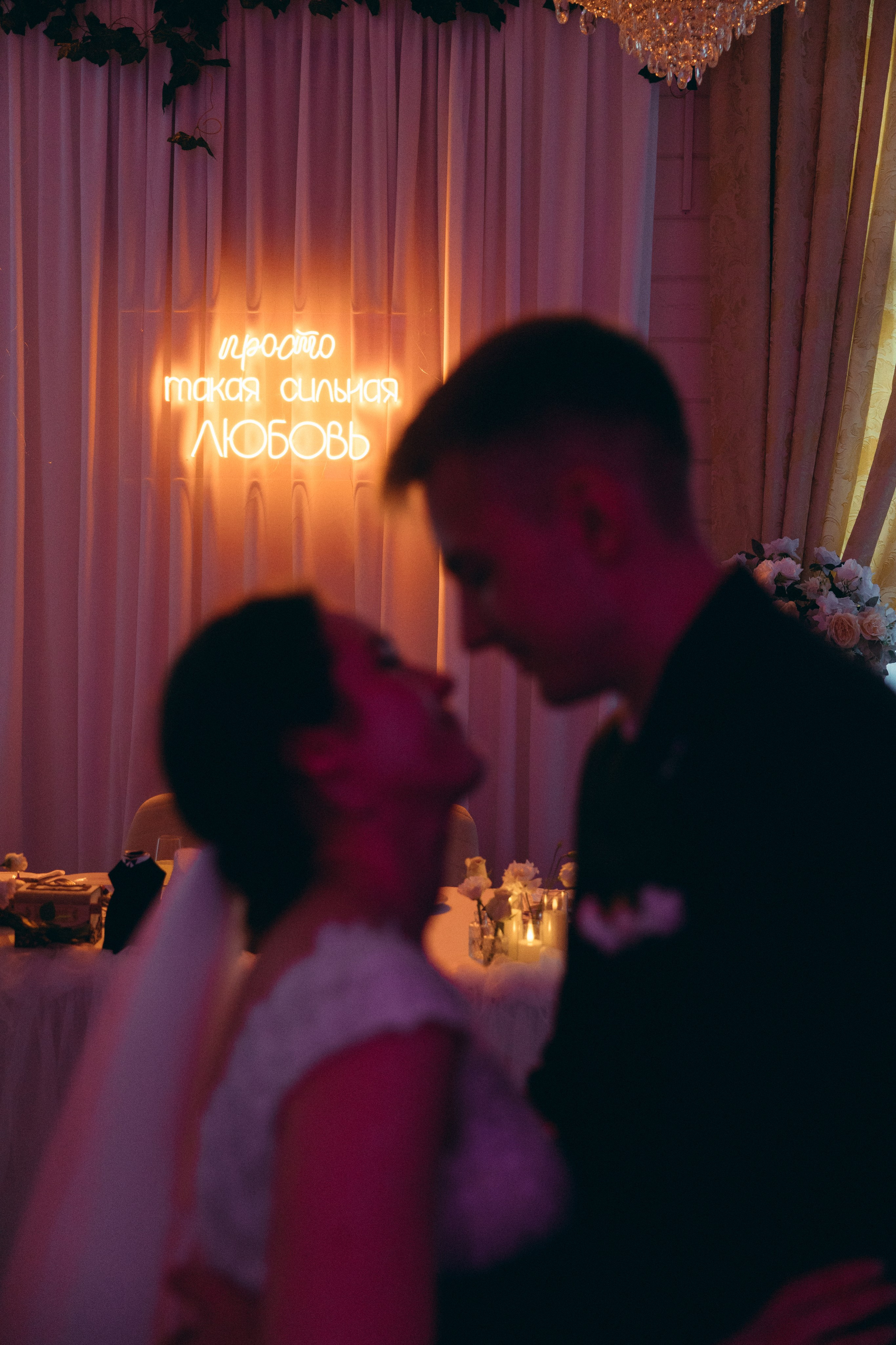 Настя и Даня. Фотораф — анималист Мария Шистка