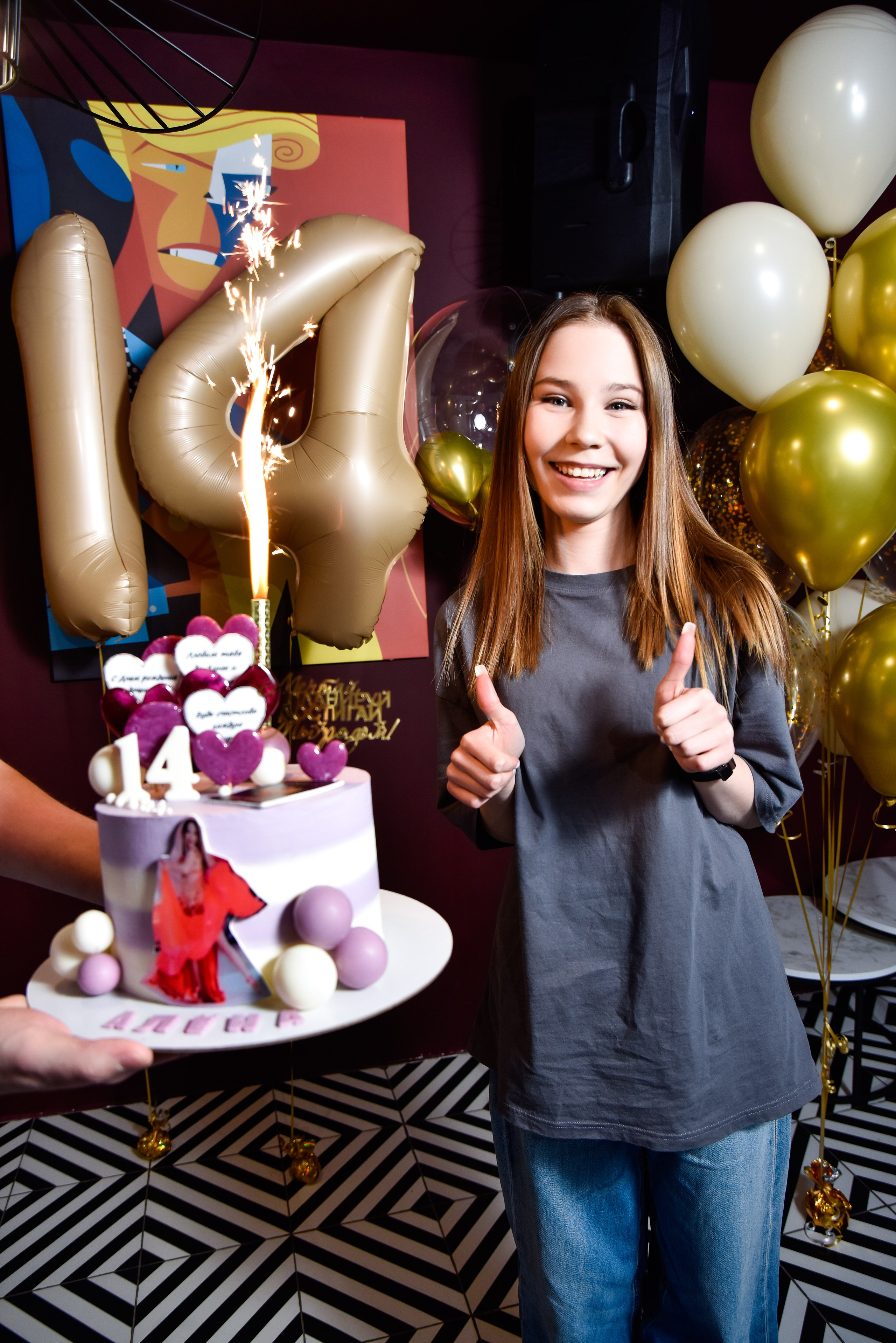 Алене 14 лет