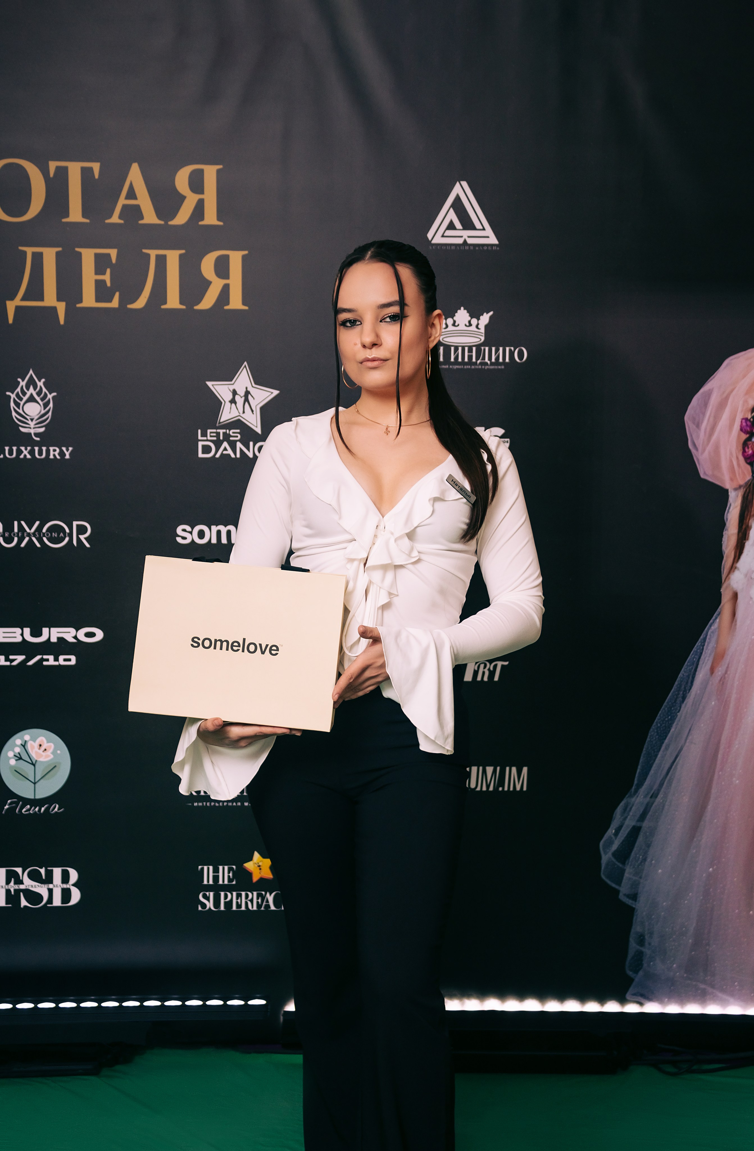 Золотая неделя моды 2025. Фотограф Тати Орёл