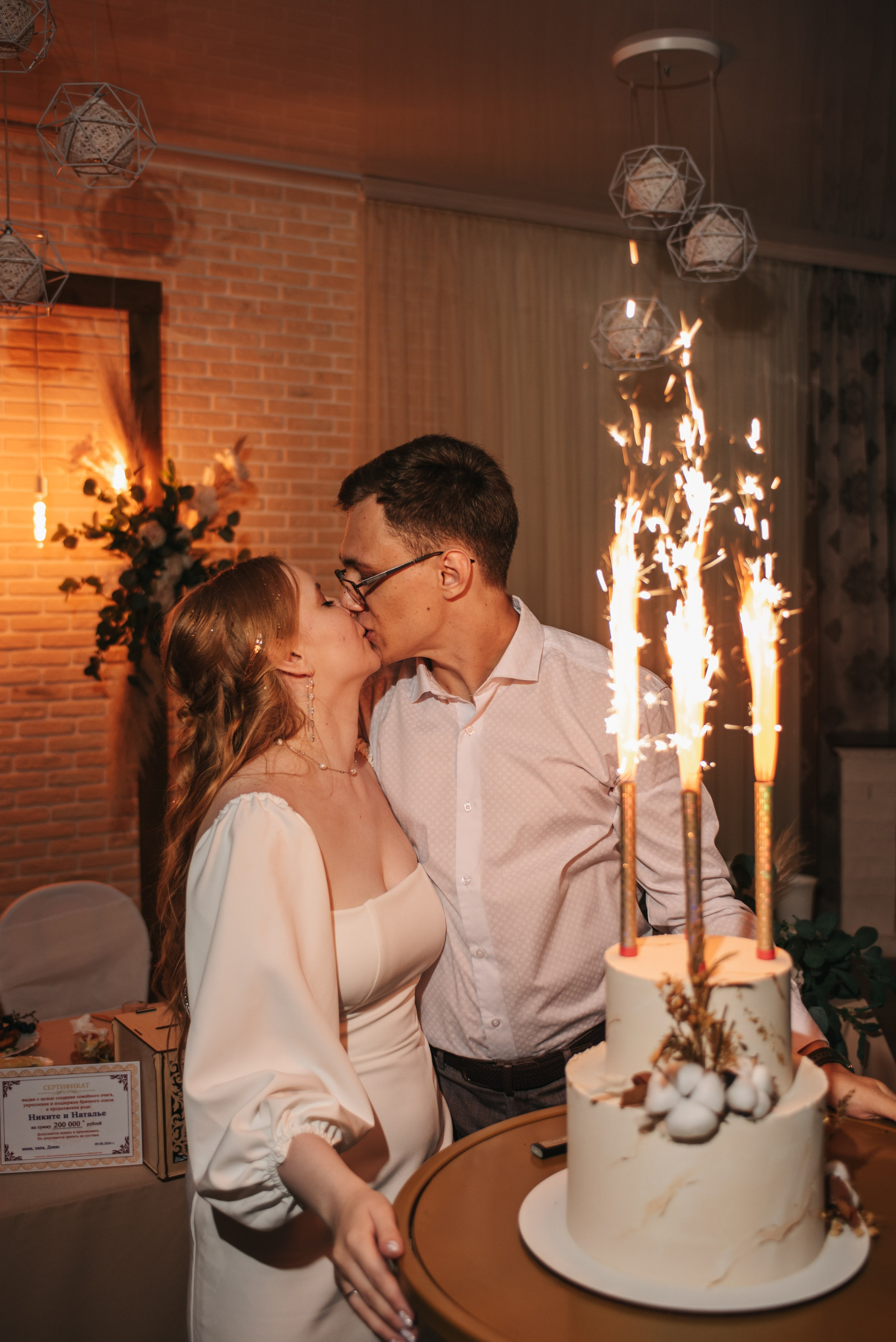 Наташа и Никита. Ph.proulints