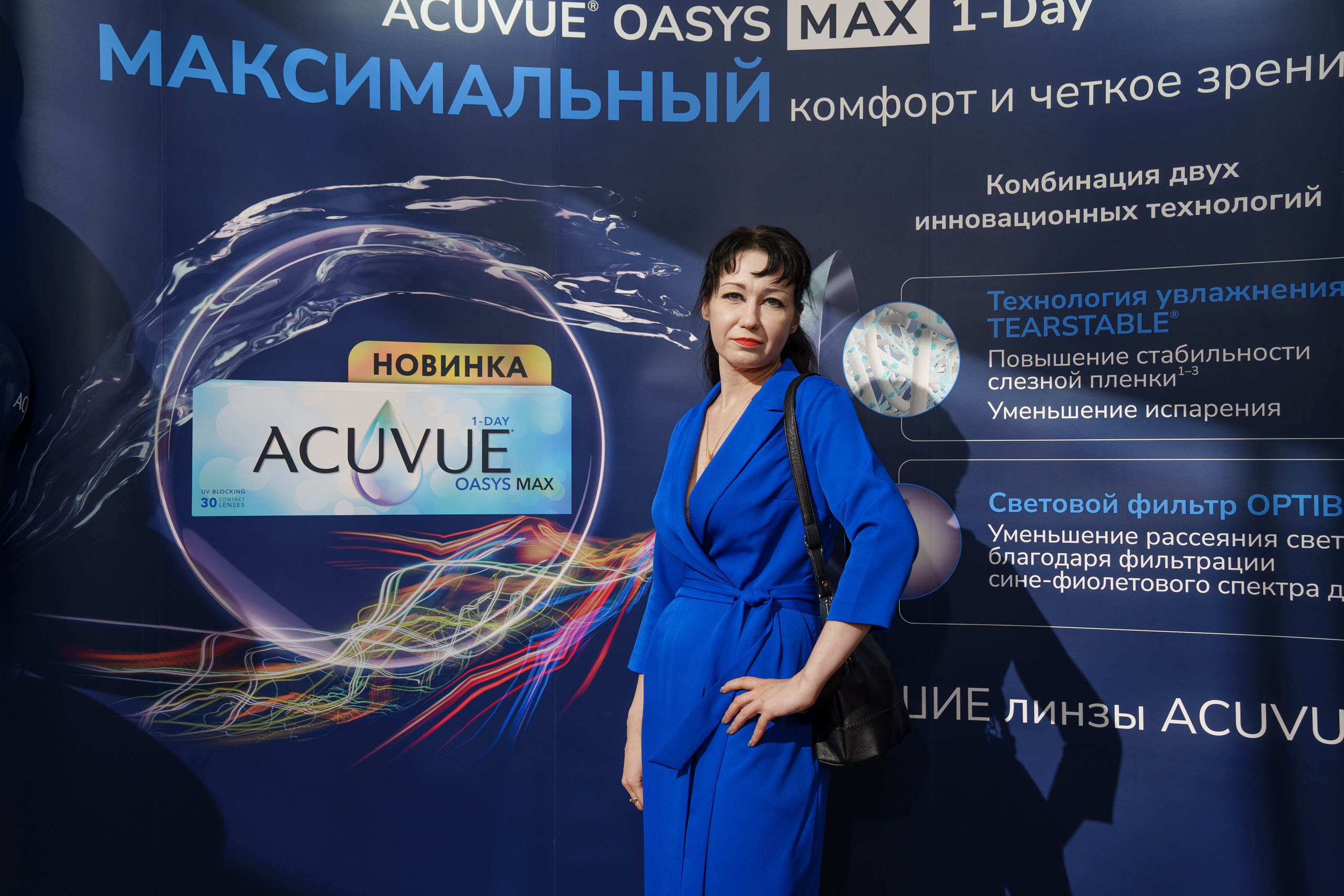 Репортаж с конференции ACUVUE. Саша Потапкин Фотограф. Сочи, Екатеринбург, Москва