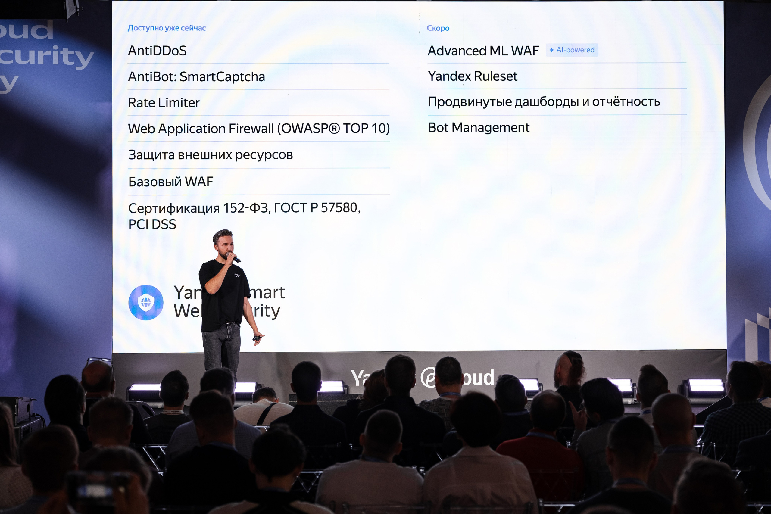 Cloud Security Day. Свадебный репортажный фотограф в Москве