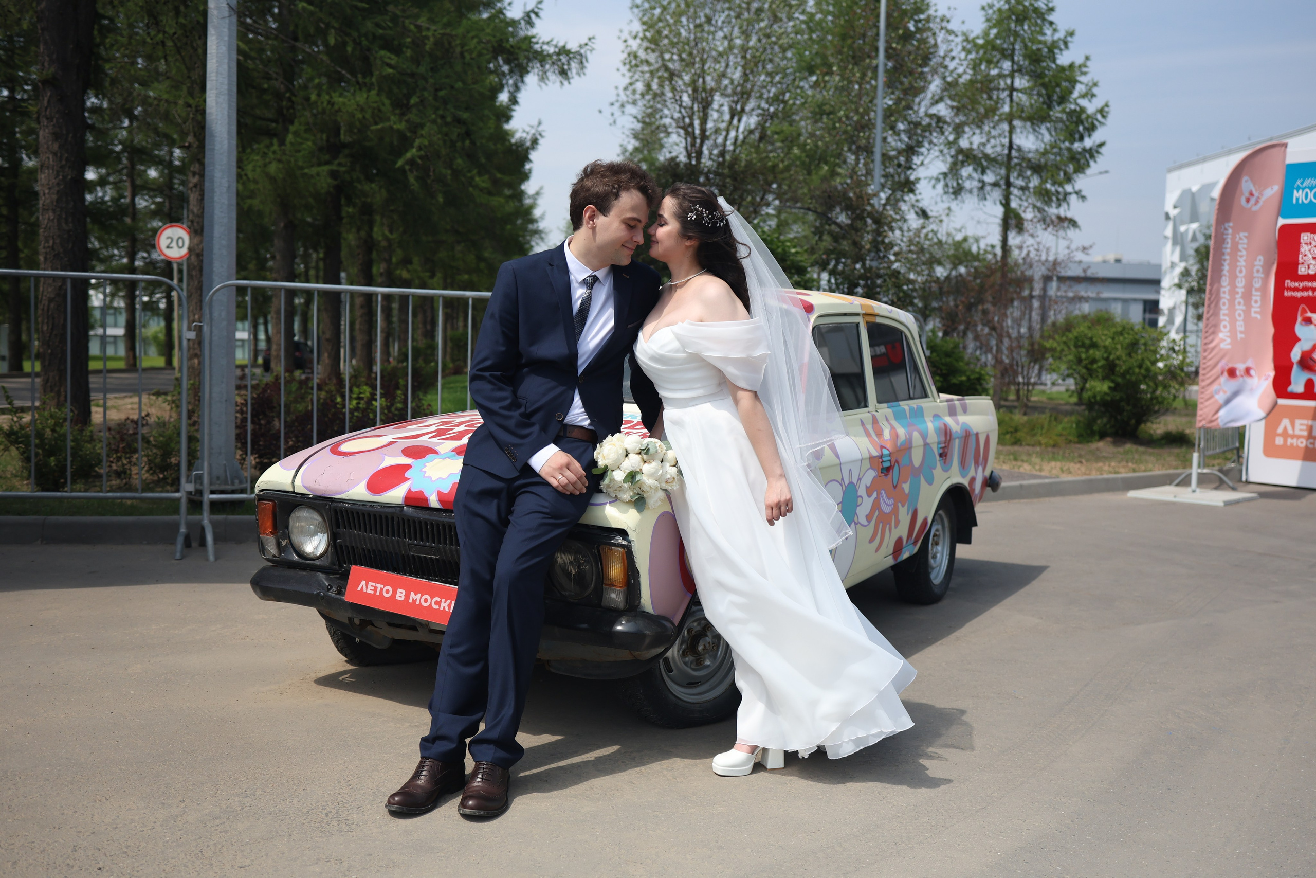 Михаил и Александра. Фотограф и видеограф в Москве Полина Абраменкова