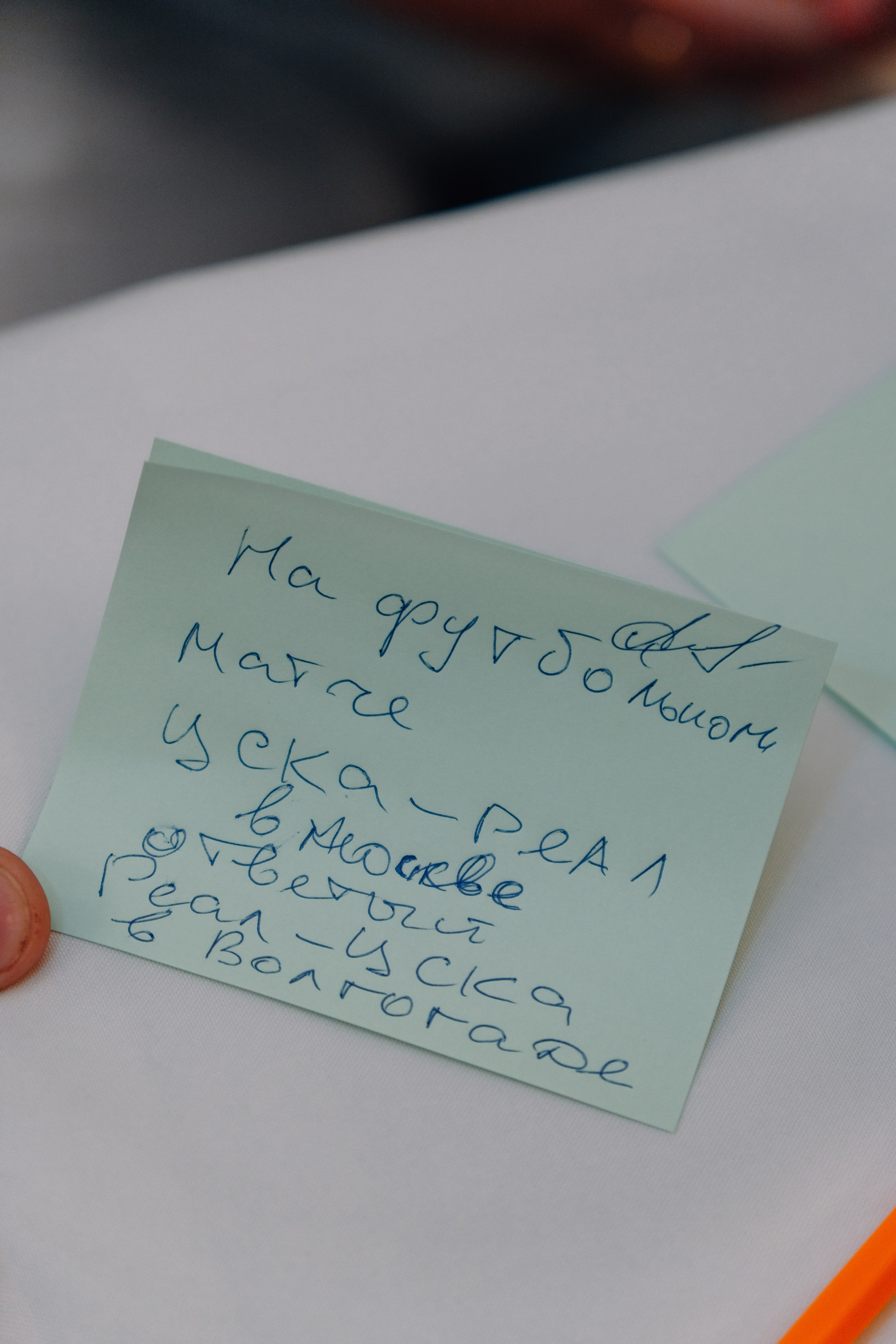 Александр и Мария. Фотограф и видеограф в Москве Полина Абраменкова