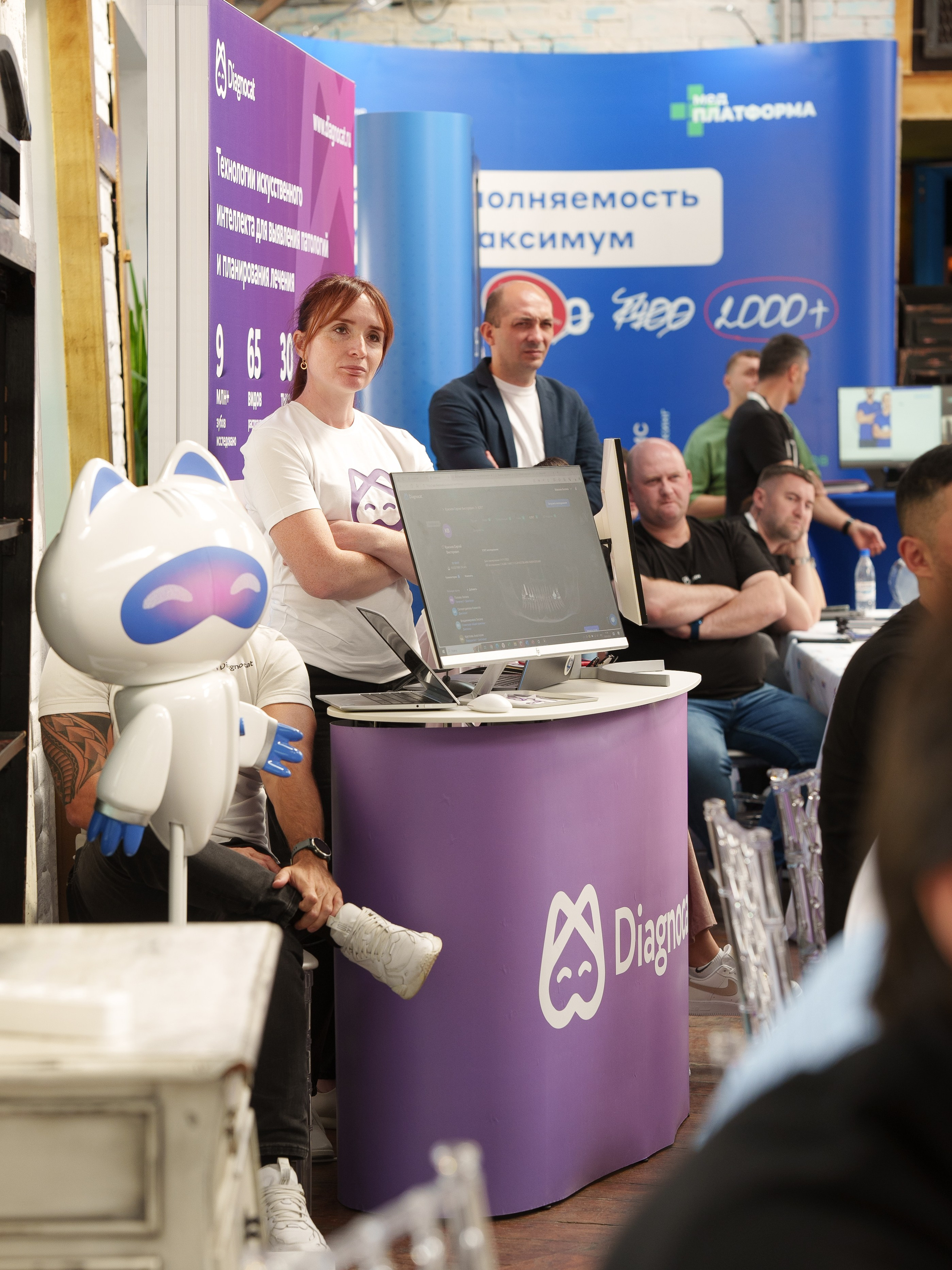 Синергиум. Фотограф Москва