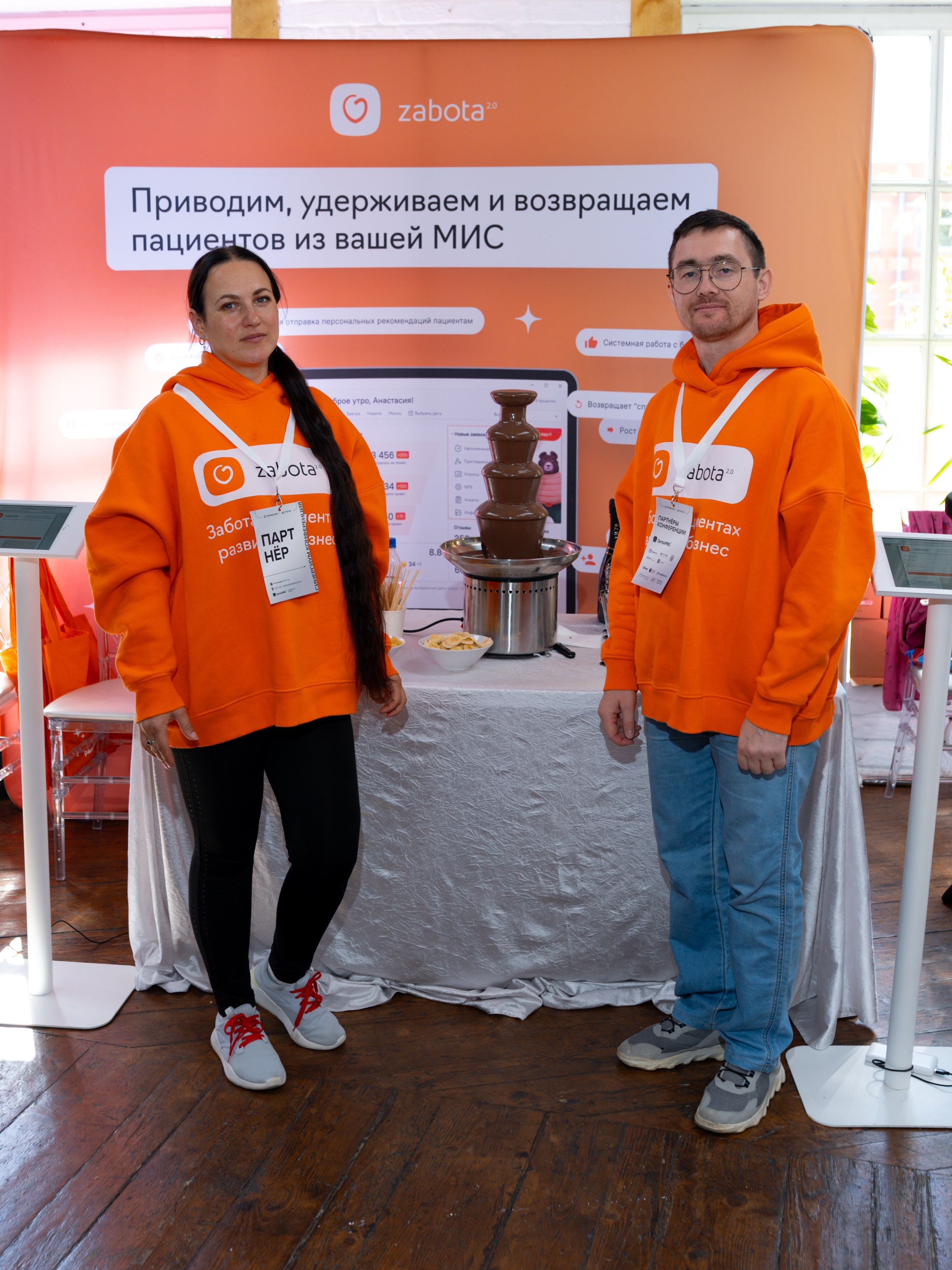 Синергиум. Фотограф Москва