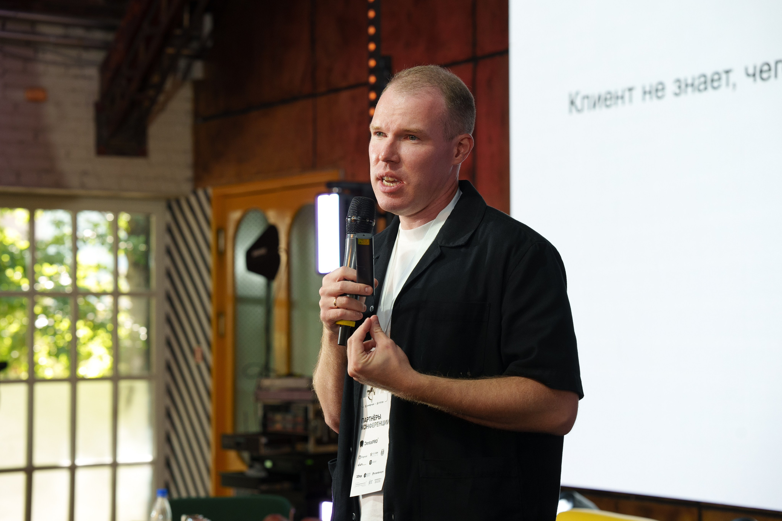 Синергиум. Фотограф Москва