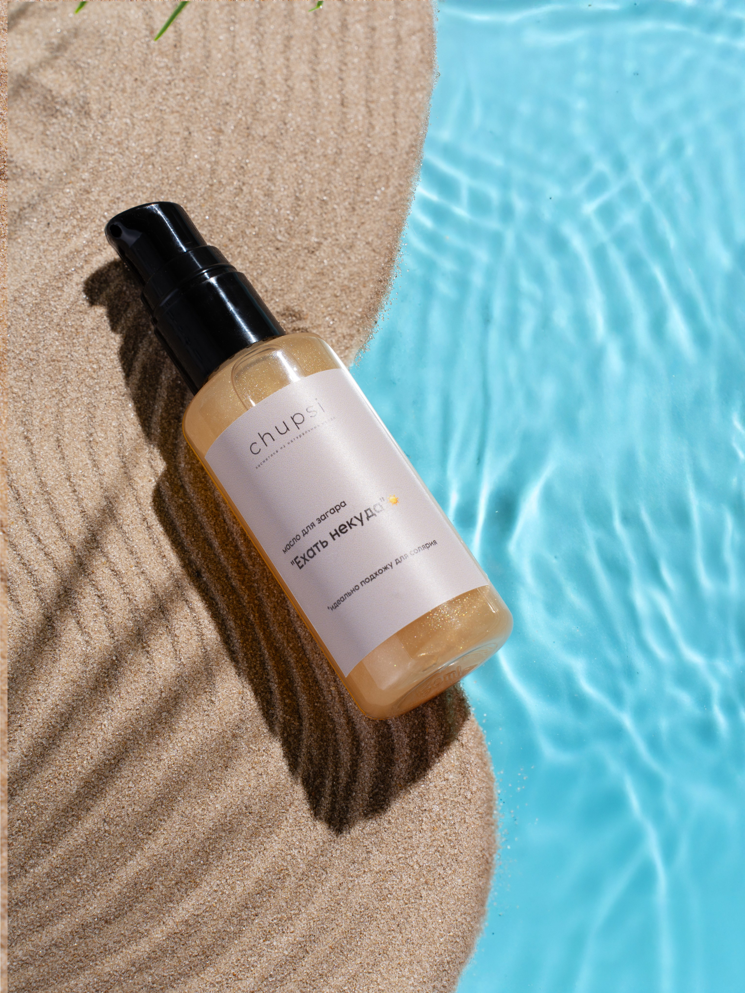 Рекламная съемка Самара. Предметный фотограф Самара