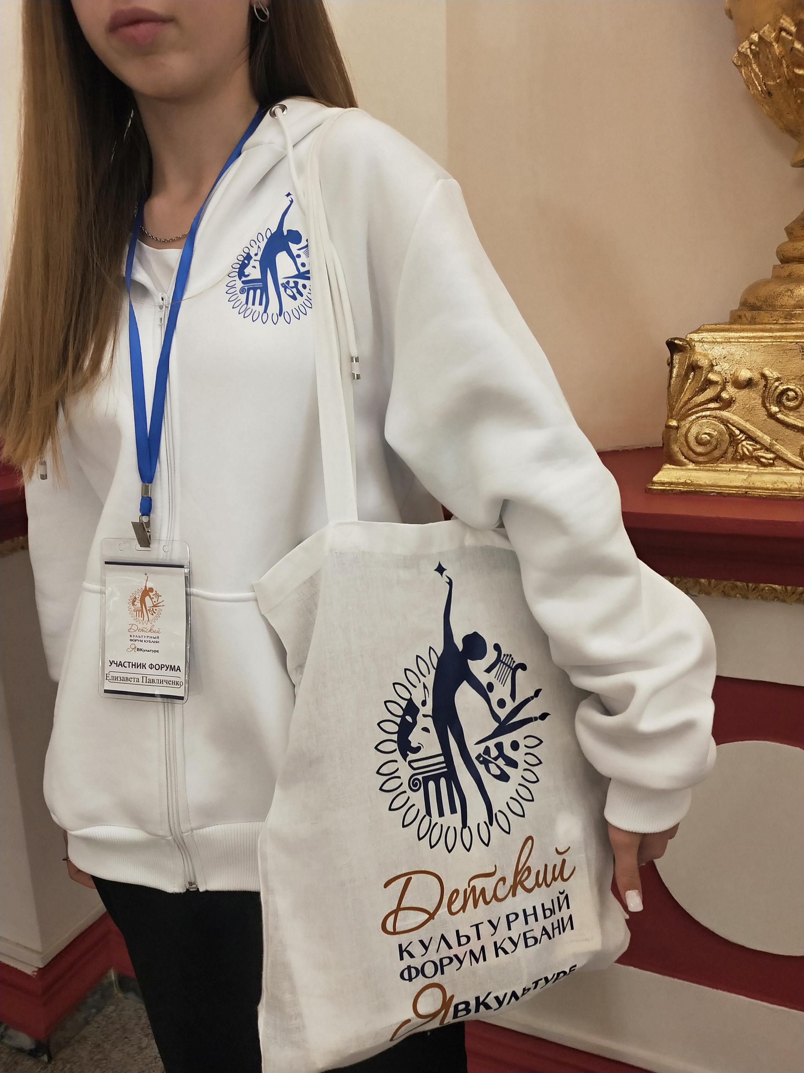 Фирменный стиль Форума Кубани ЯВКультуре. Интерьерный дизайнер в Сочи Поплавская Татьяна. Проектирование интерьеров и организация процесса ремонта