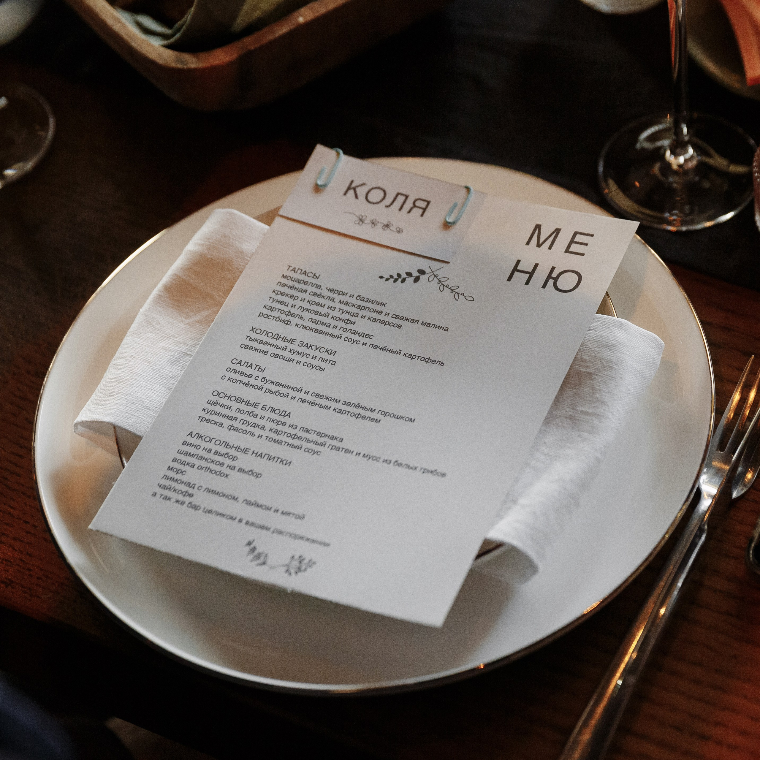 WEDDING D&O. Свадебный фотограф Дмитрий Краснов. Санкт-Петербург