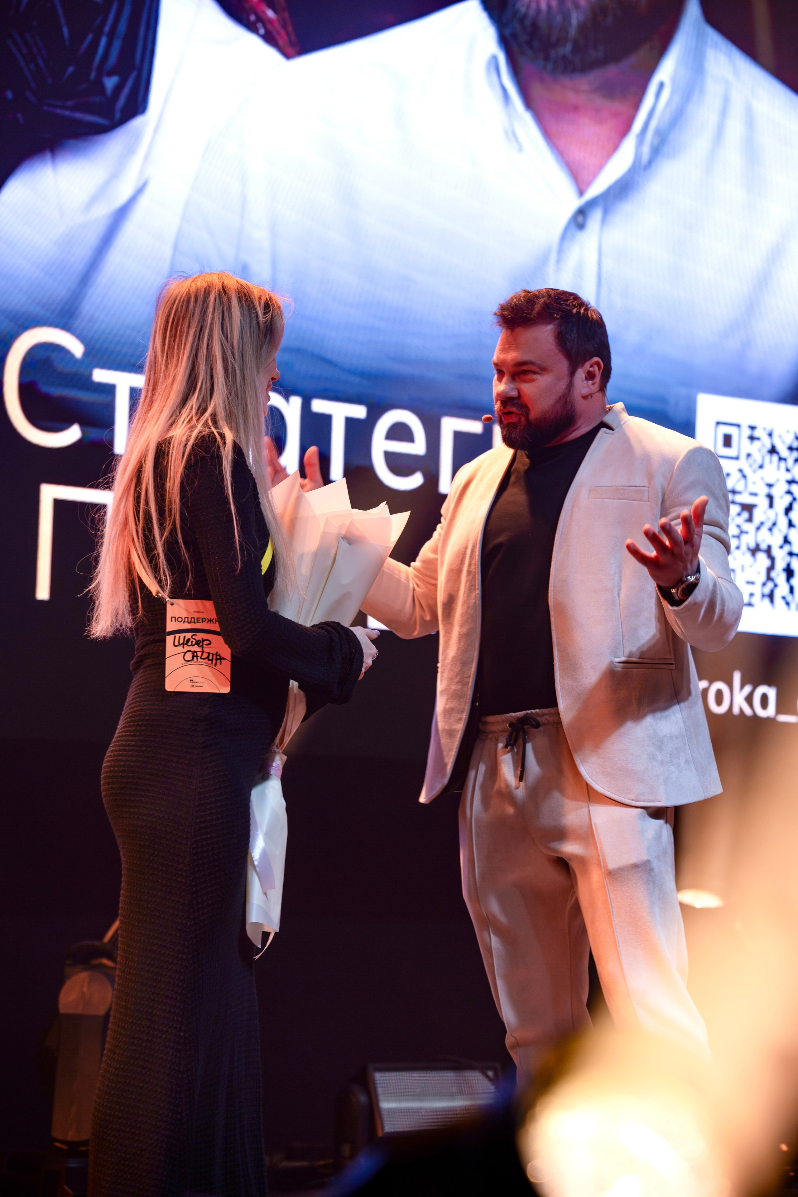 Стратегия прорыва VK Stadium. Фото и видеосъемка в Йошкар-Оле и Москве. (Фотограф и видеограф в Йошкар-Оле и Москве)