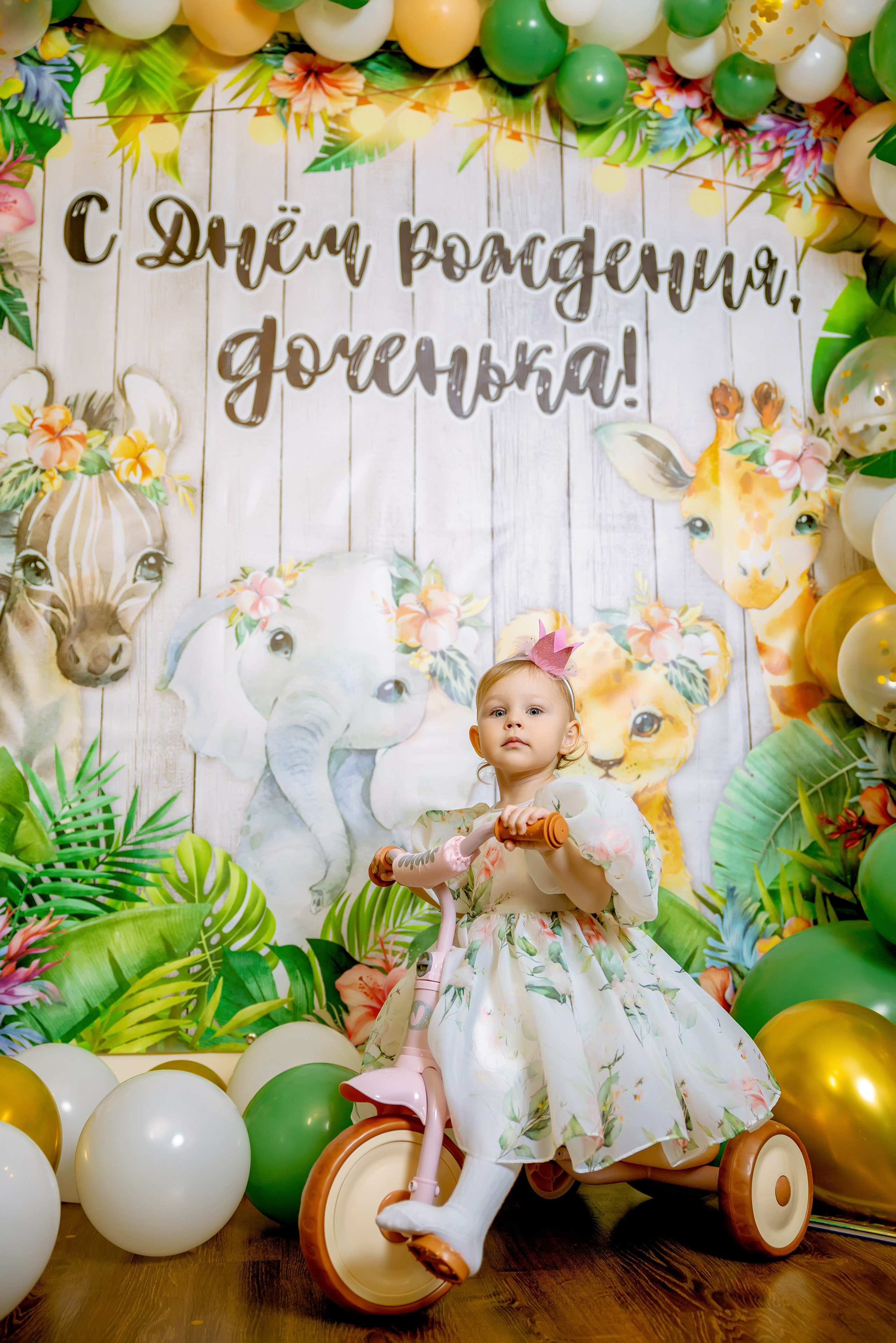 Детский День Рождения. Александр Антонов. Профессиональный свадебный, репортажный фотограф в Москве, Подольске. Фото+Видео на любой праздник