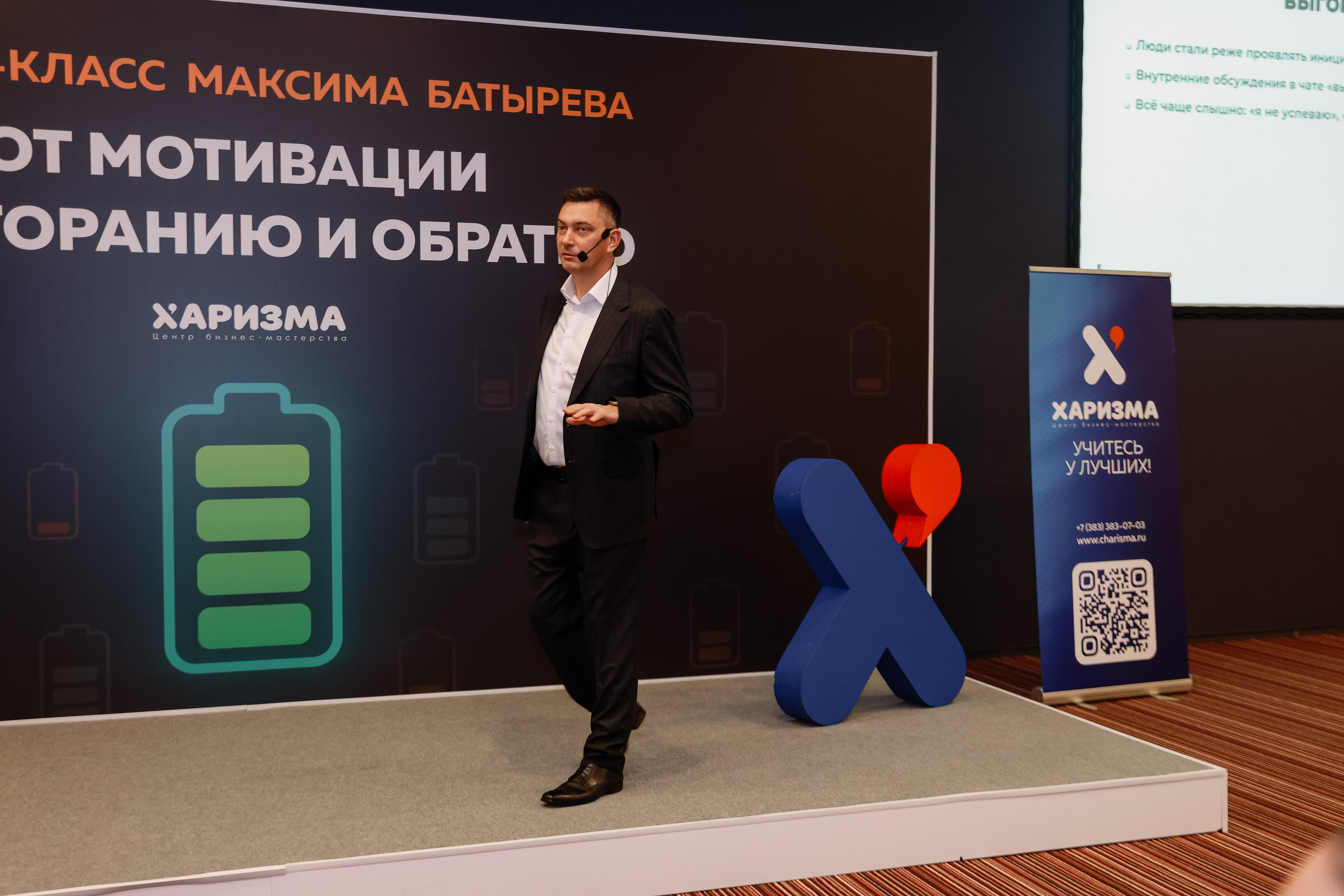 МК Максима Батырева. Фотограф Юлия Мальцева