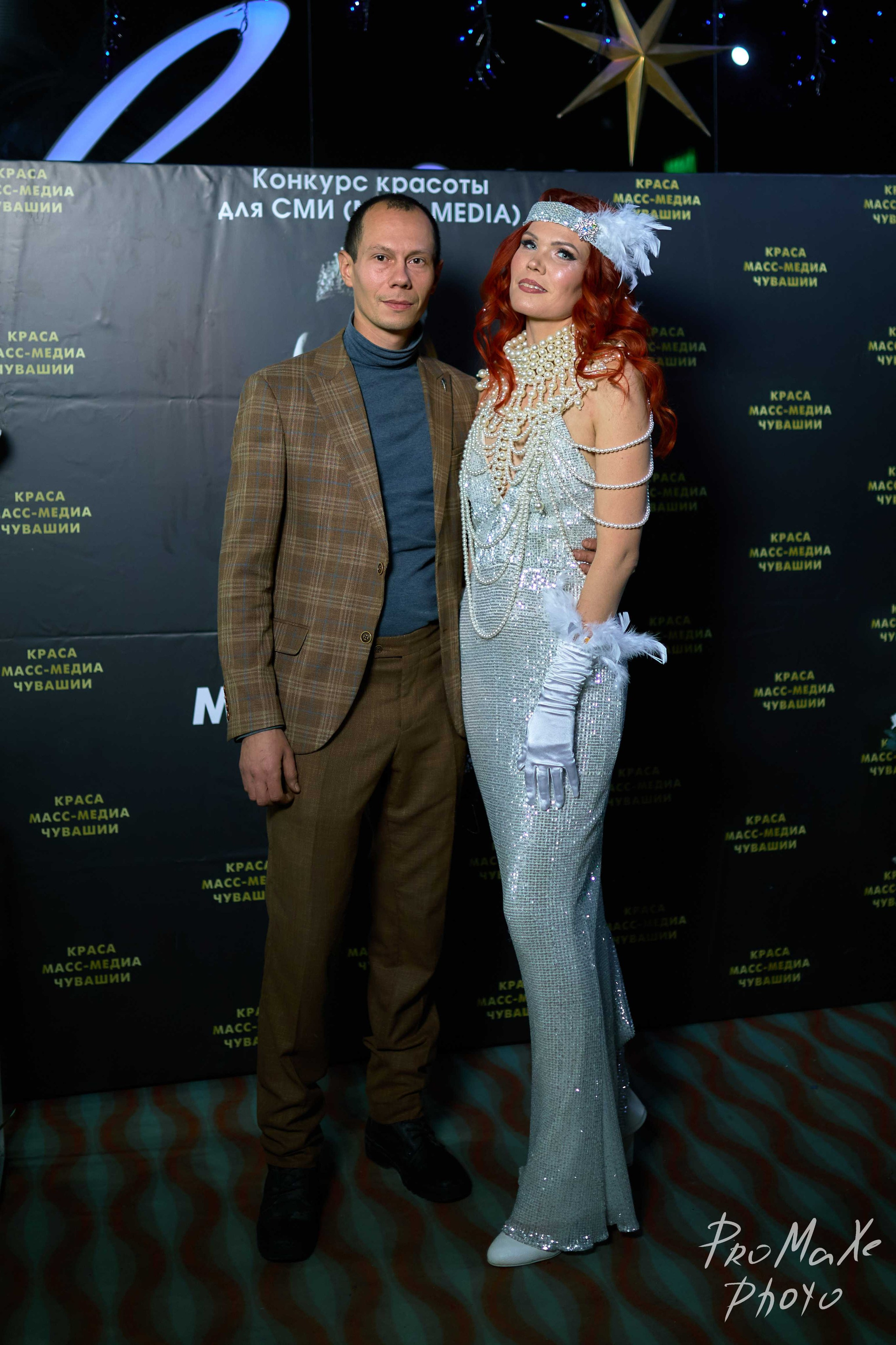 Фотозона КРАСА МАСС-МЕДИА ЧУВАШИИ. Владимир Суздалов (ProMaXe) — Портретный фотограф, тематические фотосессии в Чебоксарах