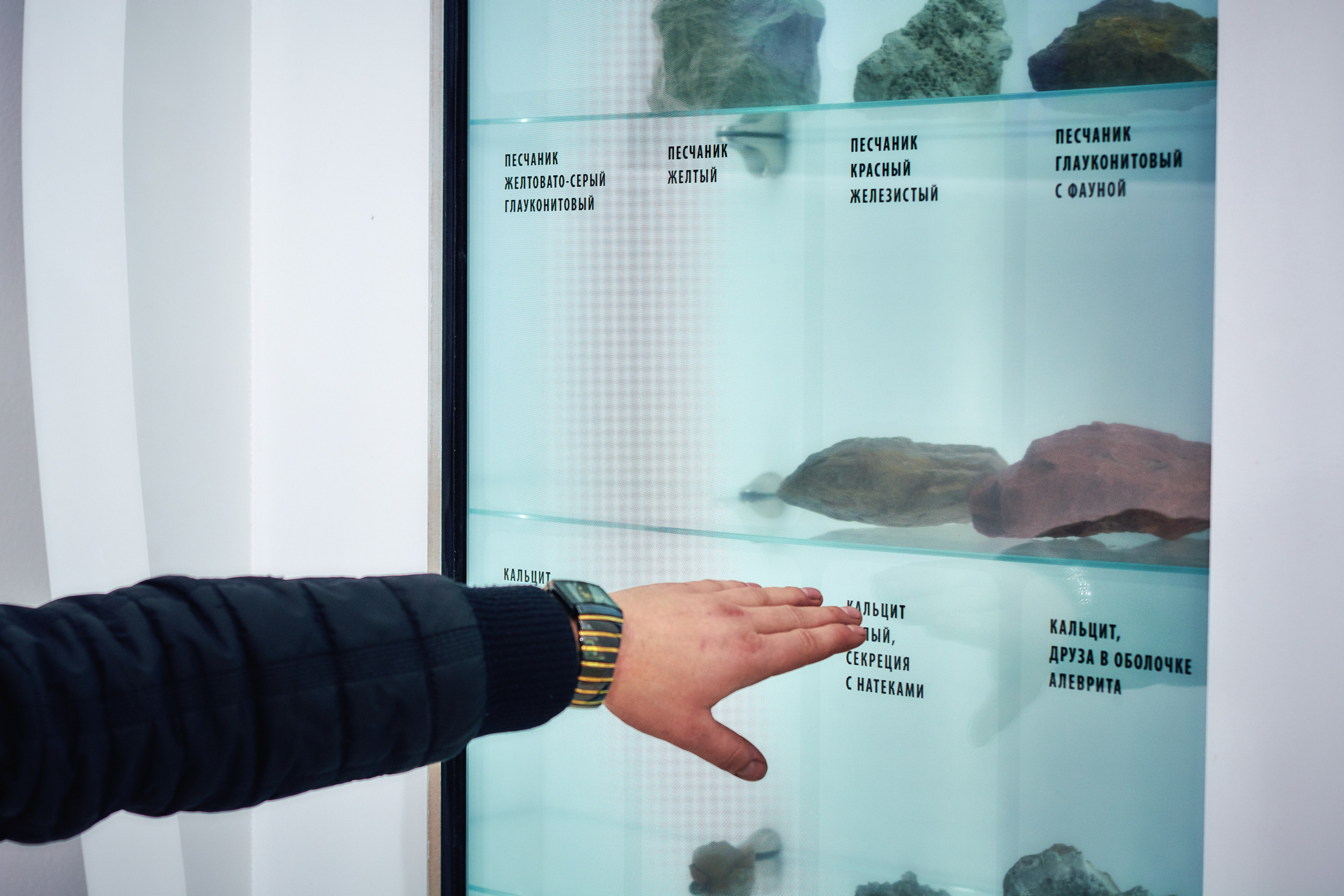 Интерьерная съемка Визит-центр Национальный парк «Кисловодский». Константин Кордонский | Интерьерный и food-фотограф в Кисловодске и КМВ