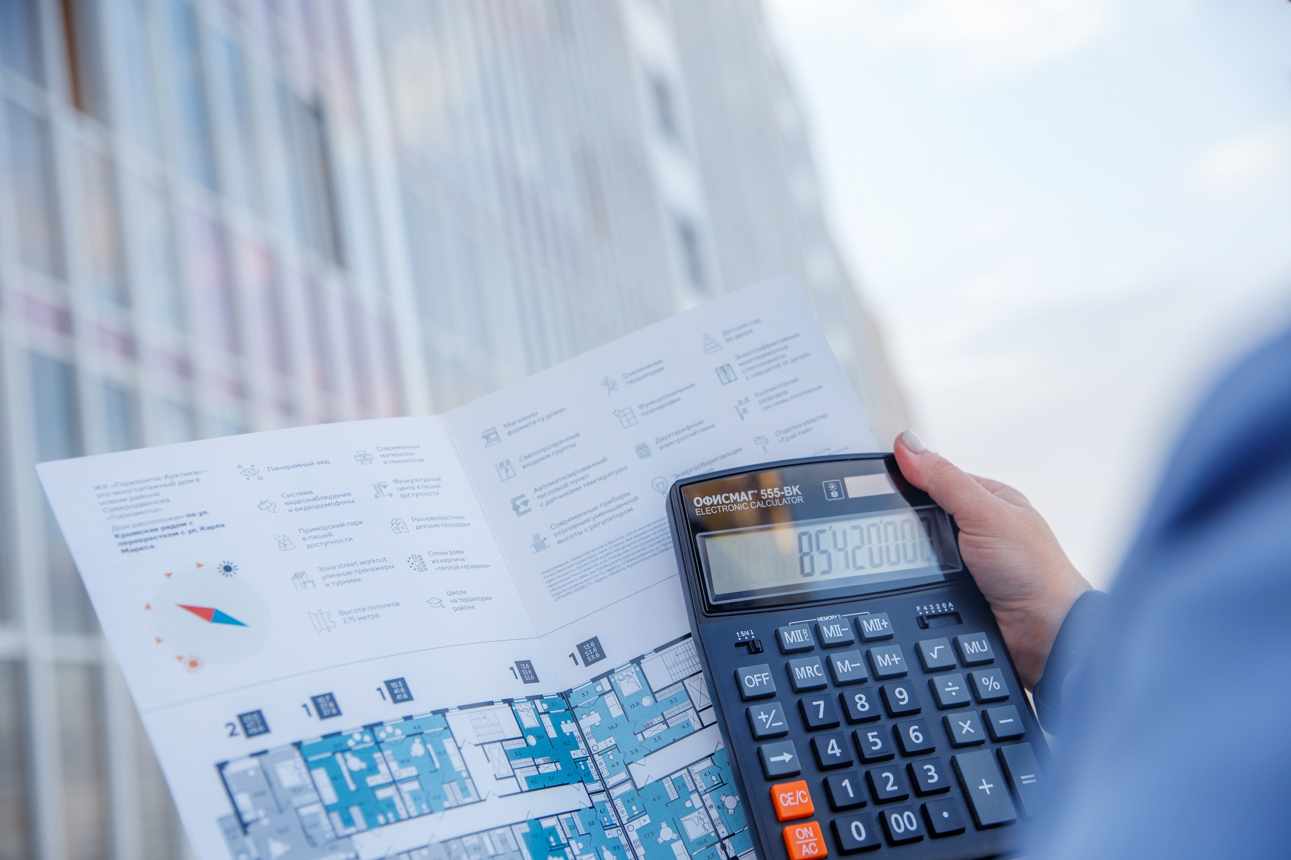 Евгения. Риэлтор. Женский и контент фотограф Люба Пунанцева. Северодвинск. Архангельск