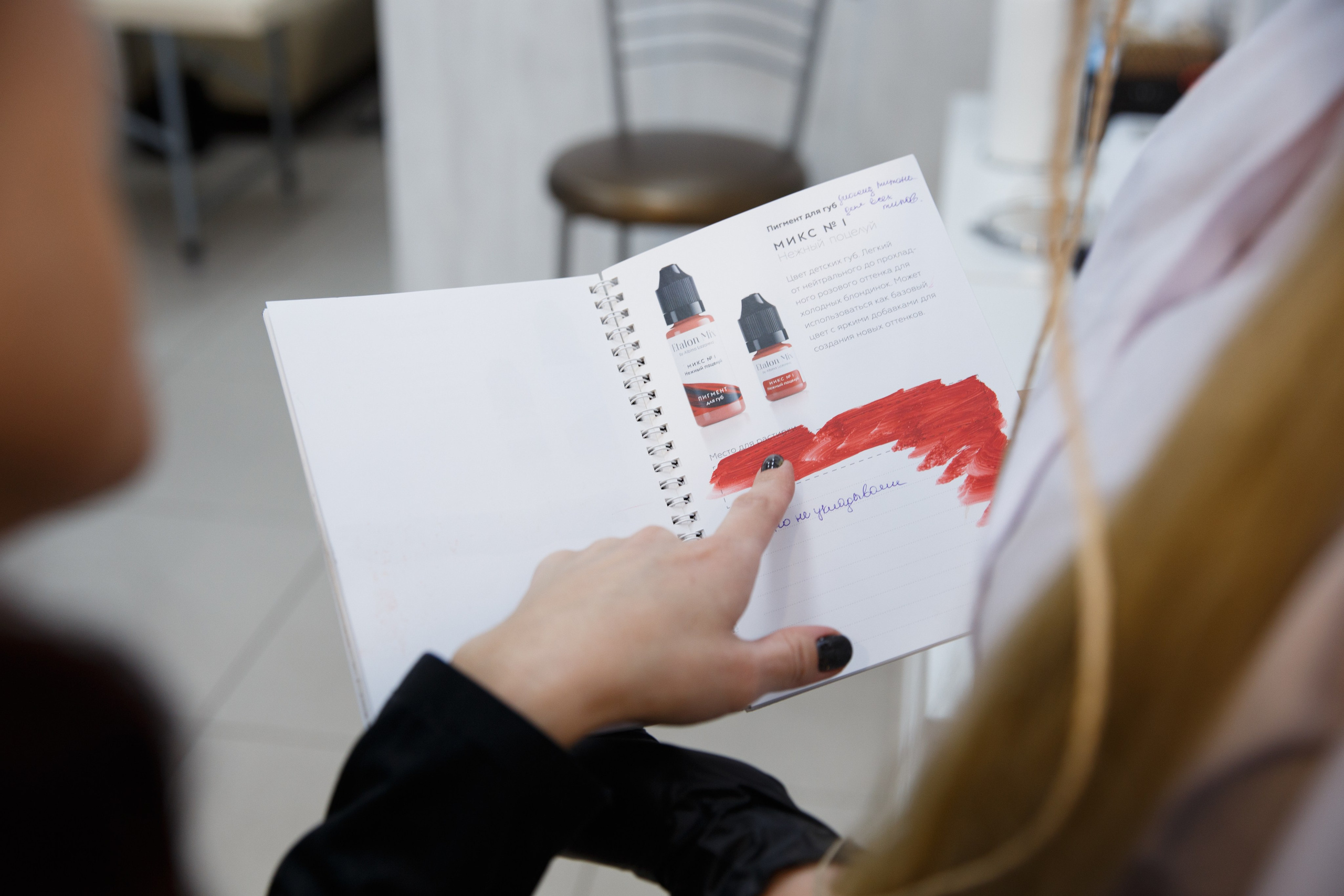 Студия перманента Натальи Вьялициной. Женский и контент фотограф Люба Пунанцева. Северодвинск. Архангельск