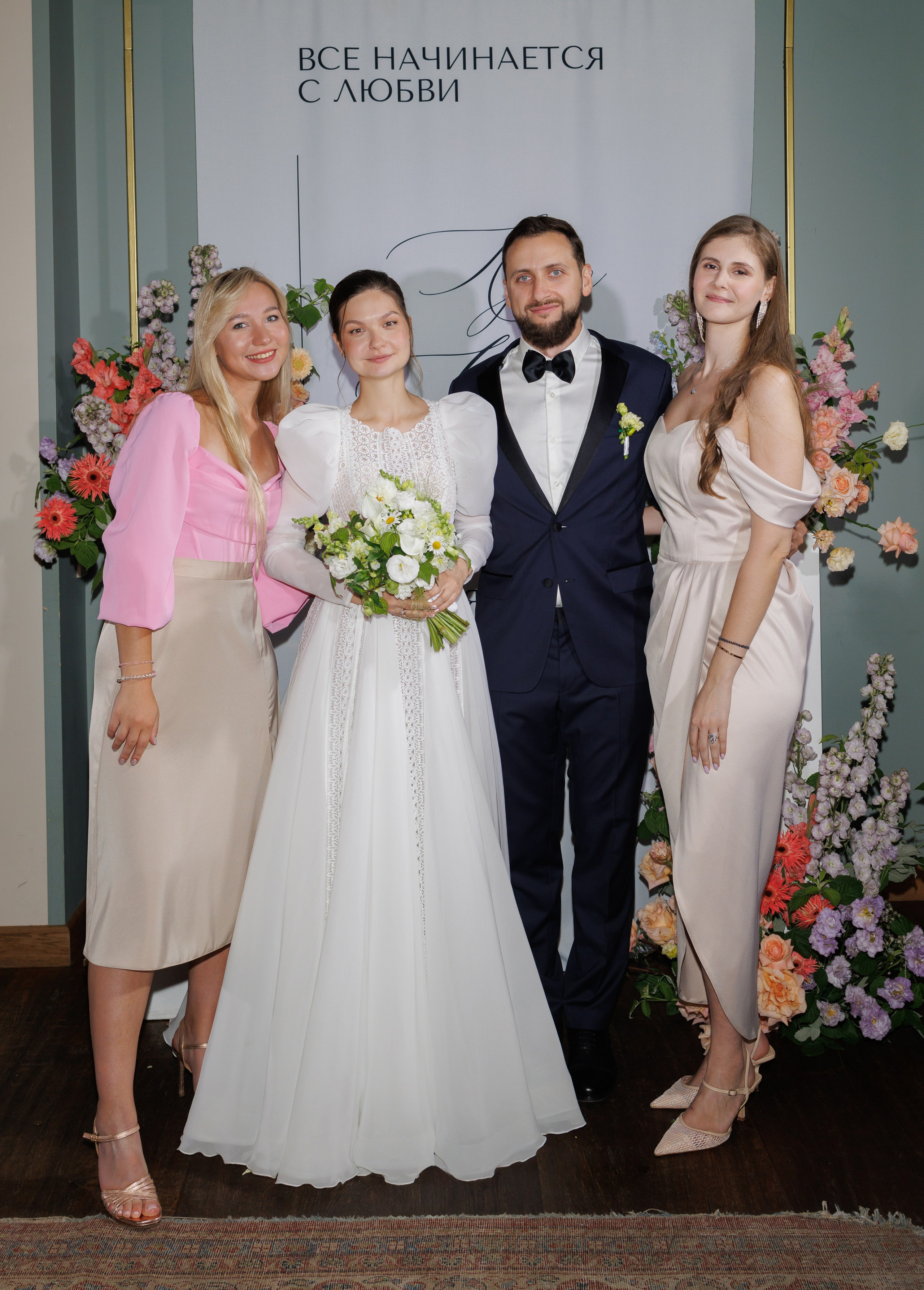 Луиза & Стефан. RETOUCH-HOUSE