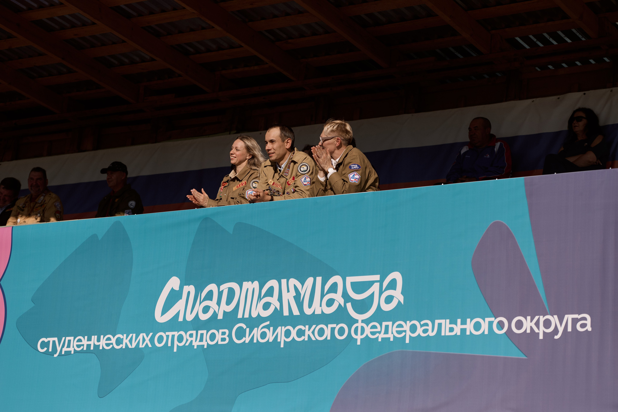 Павловский слёт. Сергей Богомолов. Свадебный и семейный фотограф