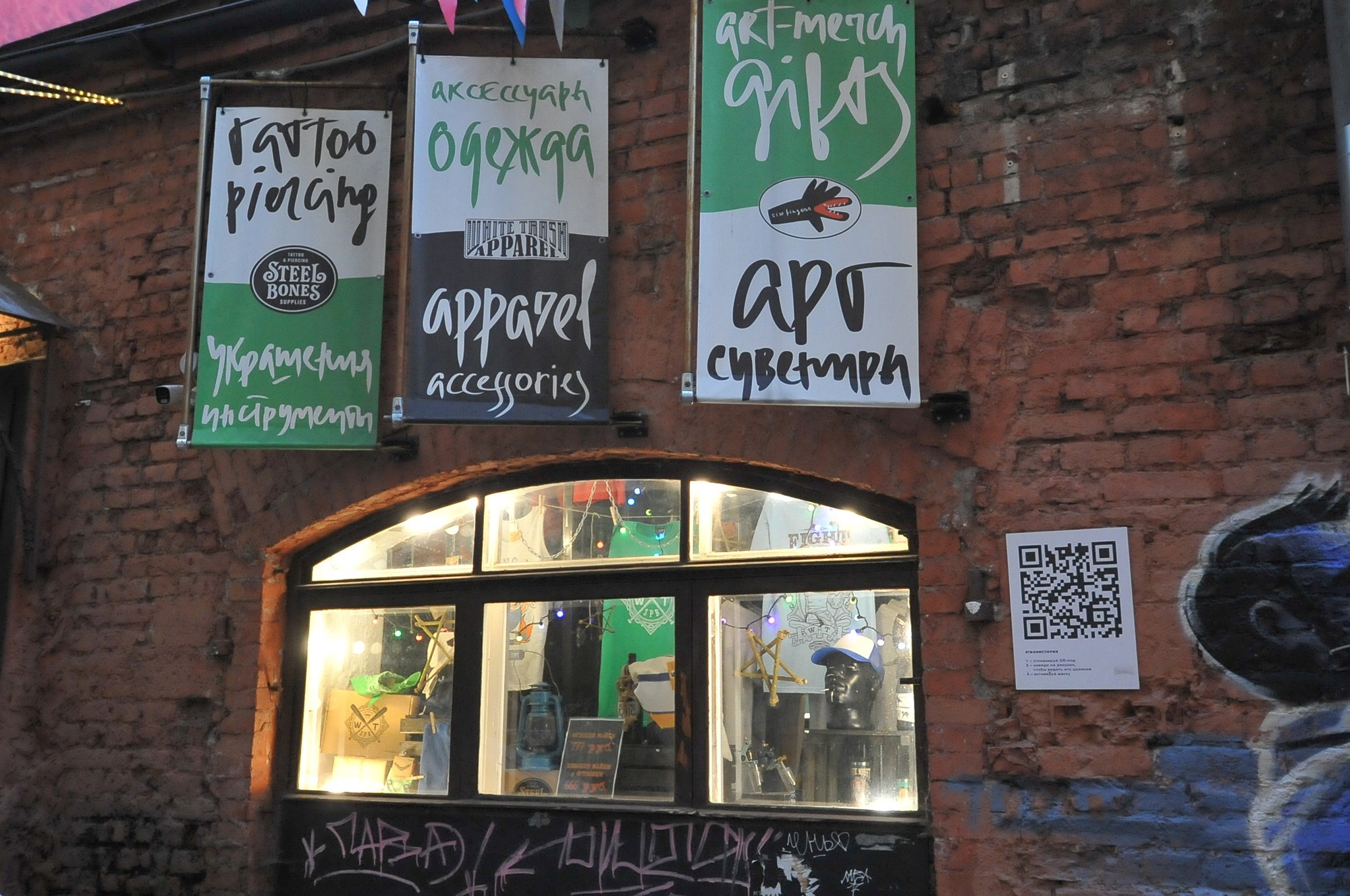 Необычные места в Питере. Фотостудия Портрет Свадебный и семейный фотограф в Рязани