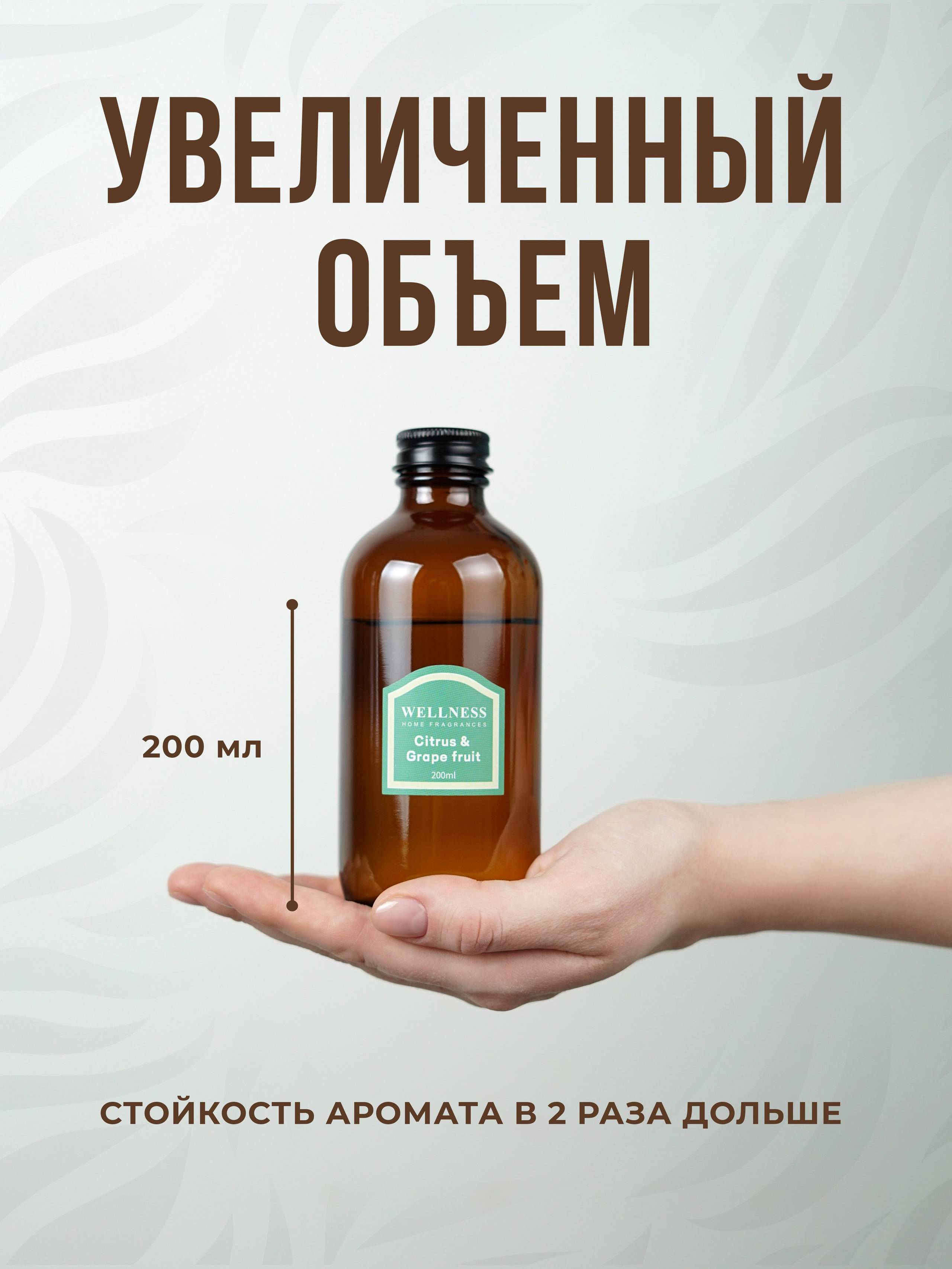 Аромадиффузор грейпфрут. Концептуальный фотограф Шлыкова Ольга