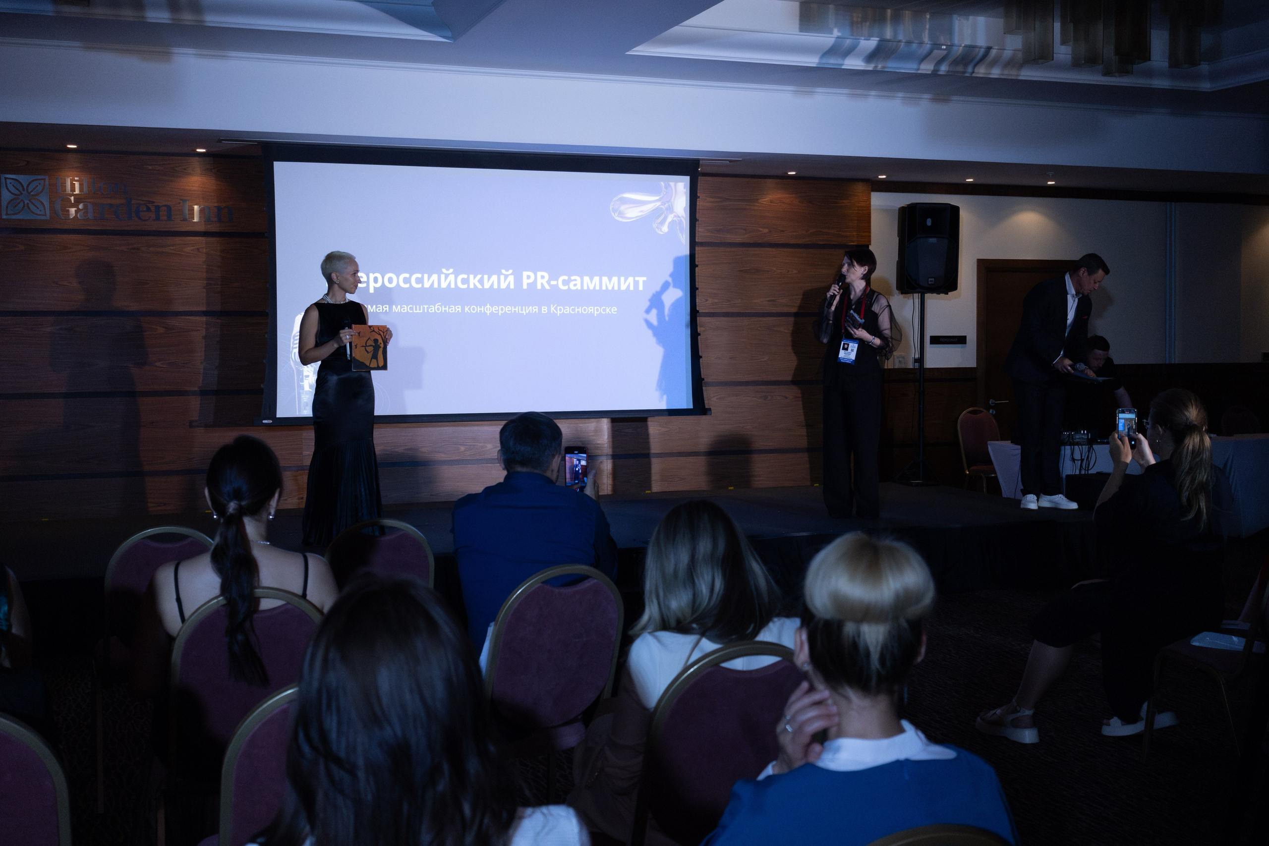 Всероссийский PR-SAMMIT. Фотограф Красноярск съемки лавстори, фотосессия в студии, портретная съемка, творческие фотосессии