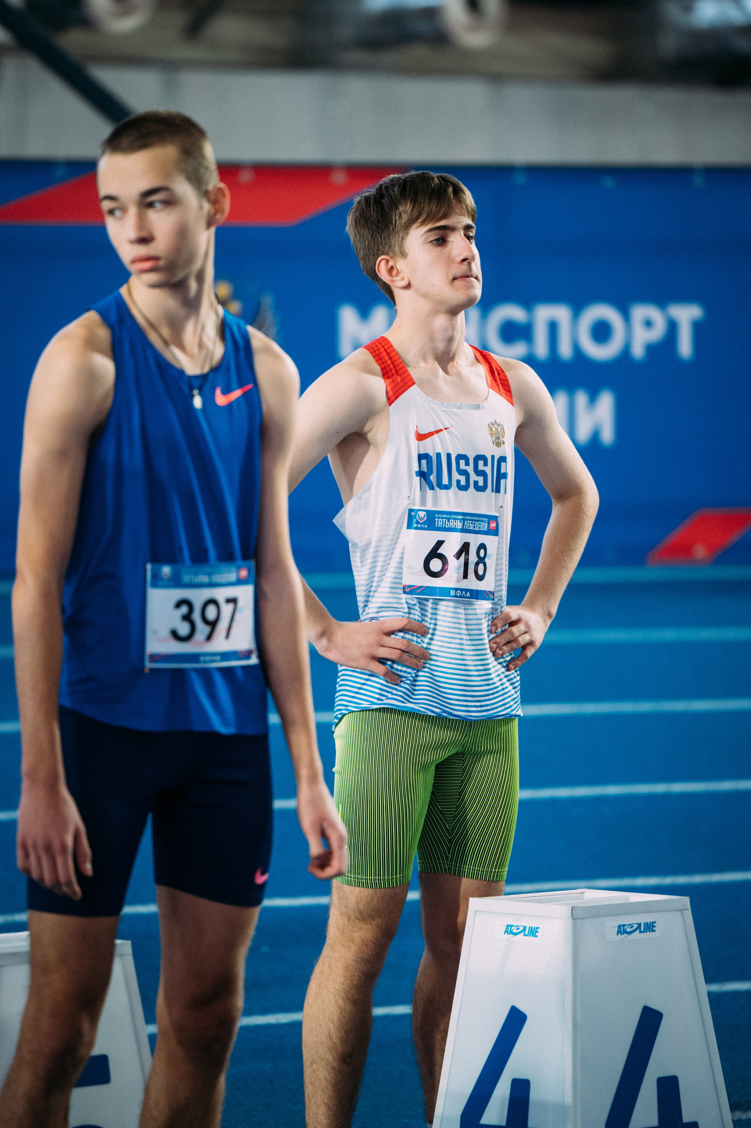 Всероссийские соревнования по лёгкой атлетике