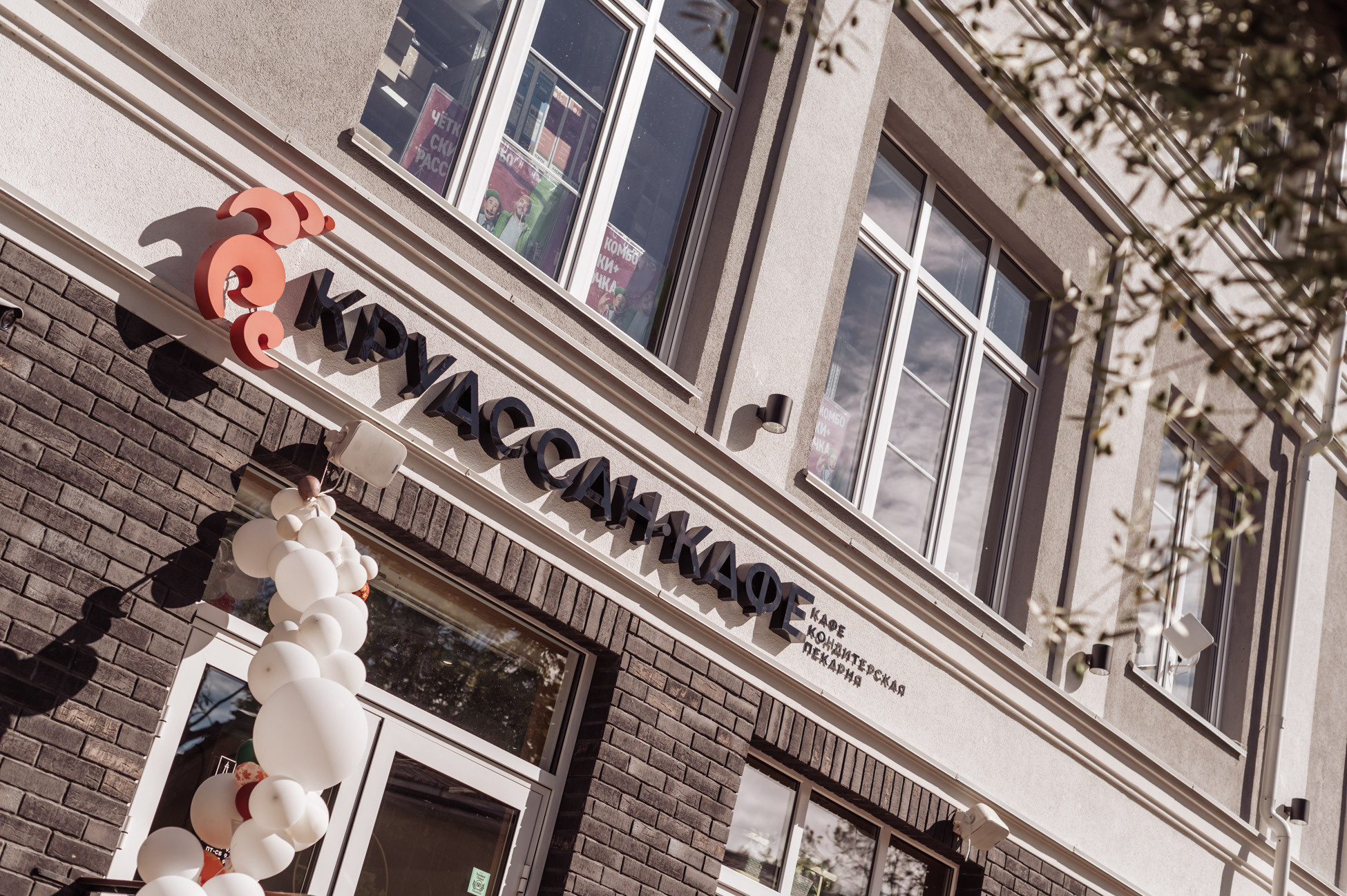 Egor & Kristina. Hochzeitsfotografin Leipzig Dresden