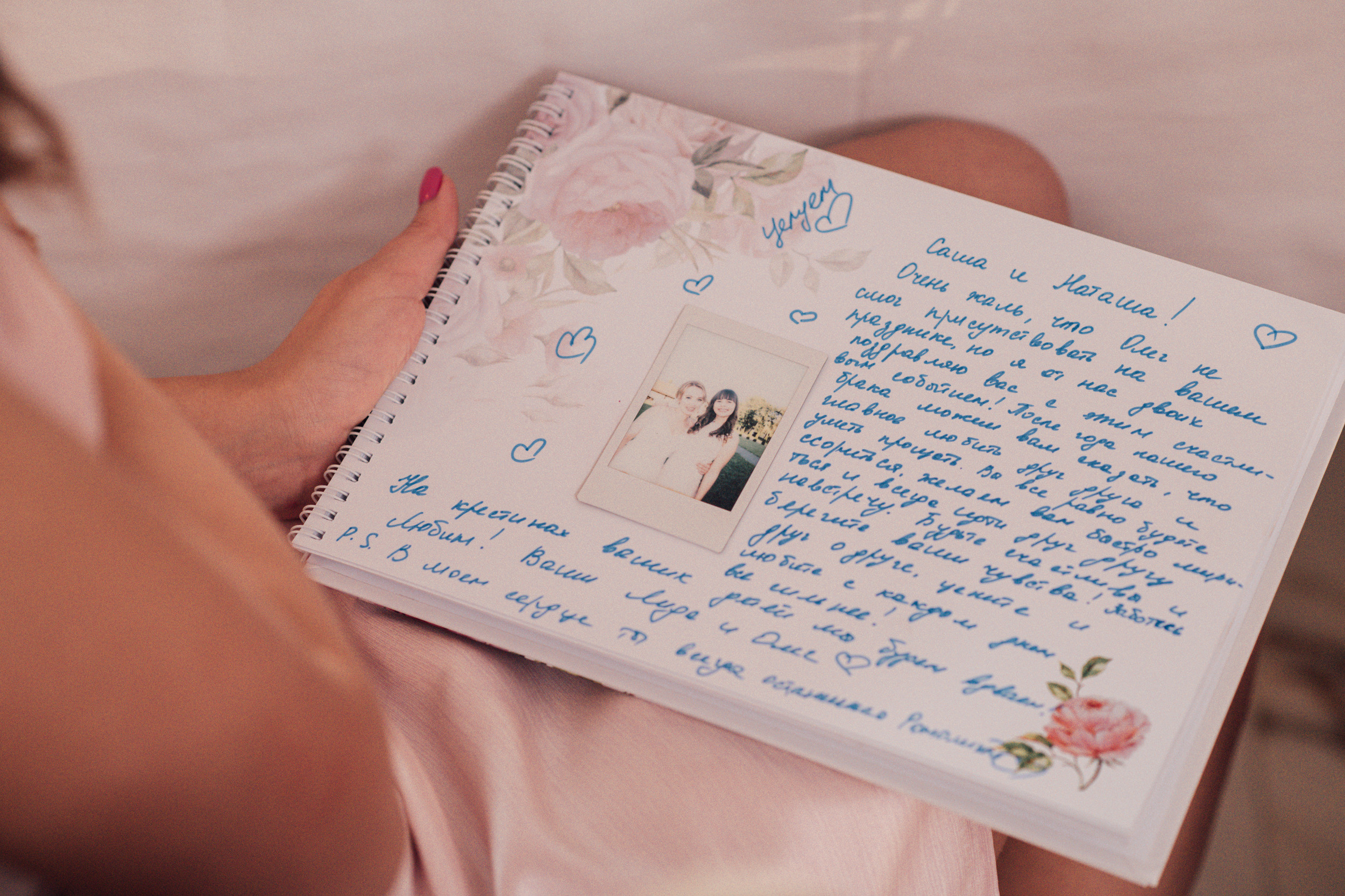 Alexander & Natalia. Hochzeitsfotografin Leipzig Dresden