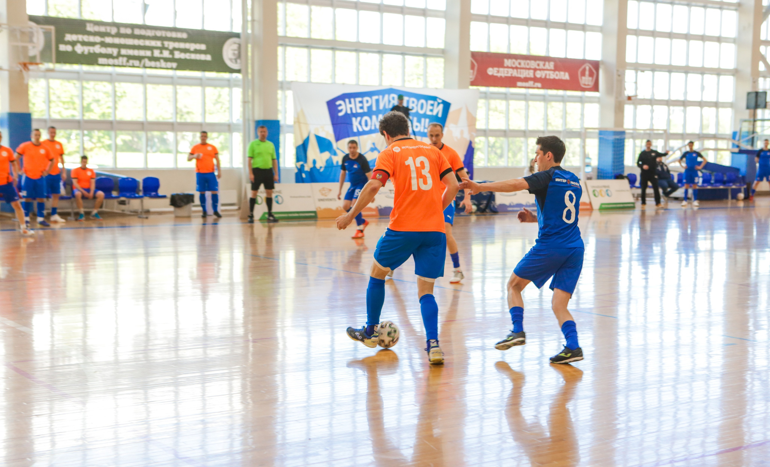 Турнир по минифутболу. Репортажный, семейный, свадебный, портретный фотограф