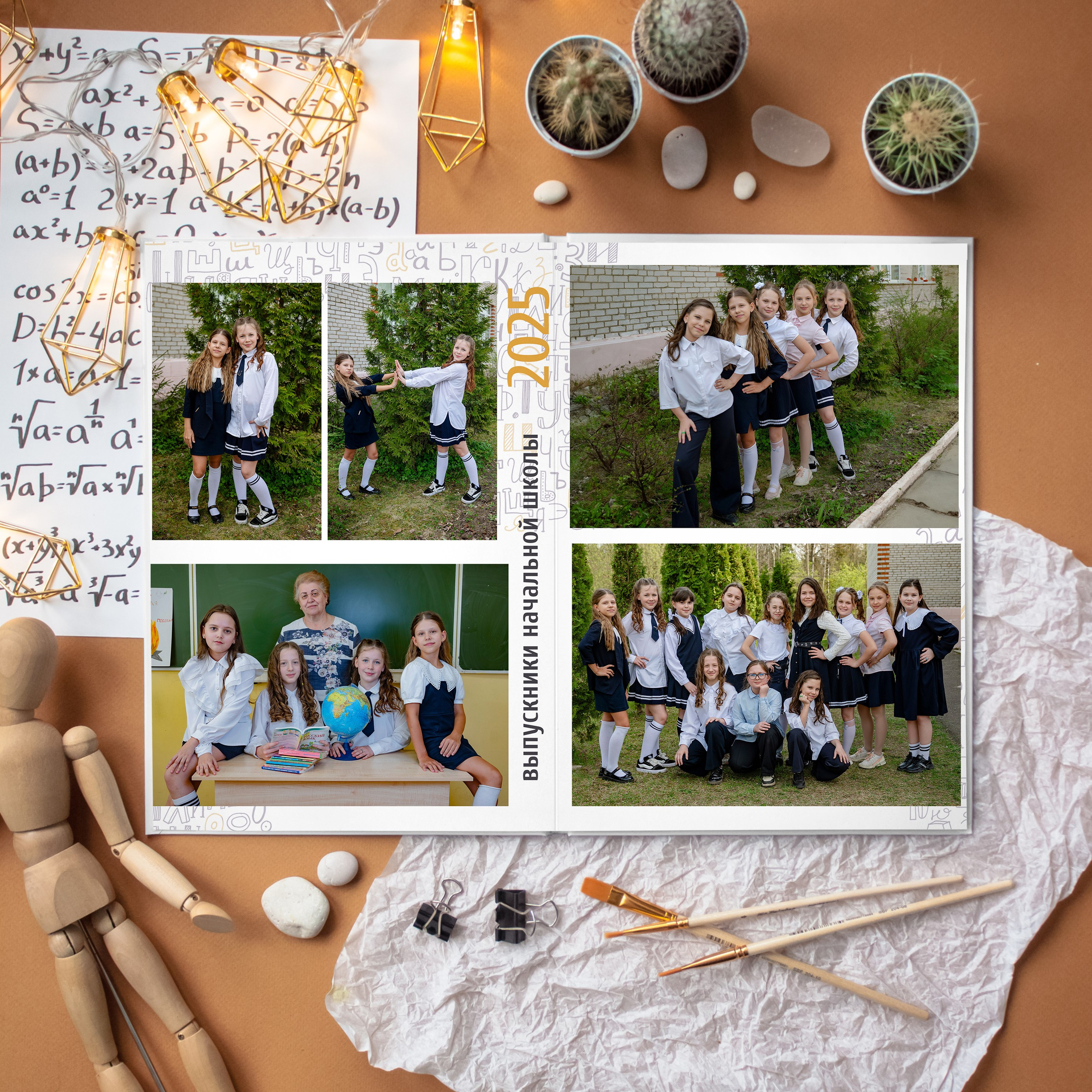 4 класс | Общие и персональные альбомы для 4 класса. Выпускные альбомы для школьников и детских садов — Пушкино и Московская область