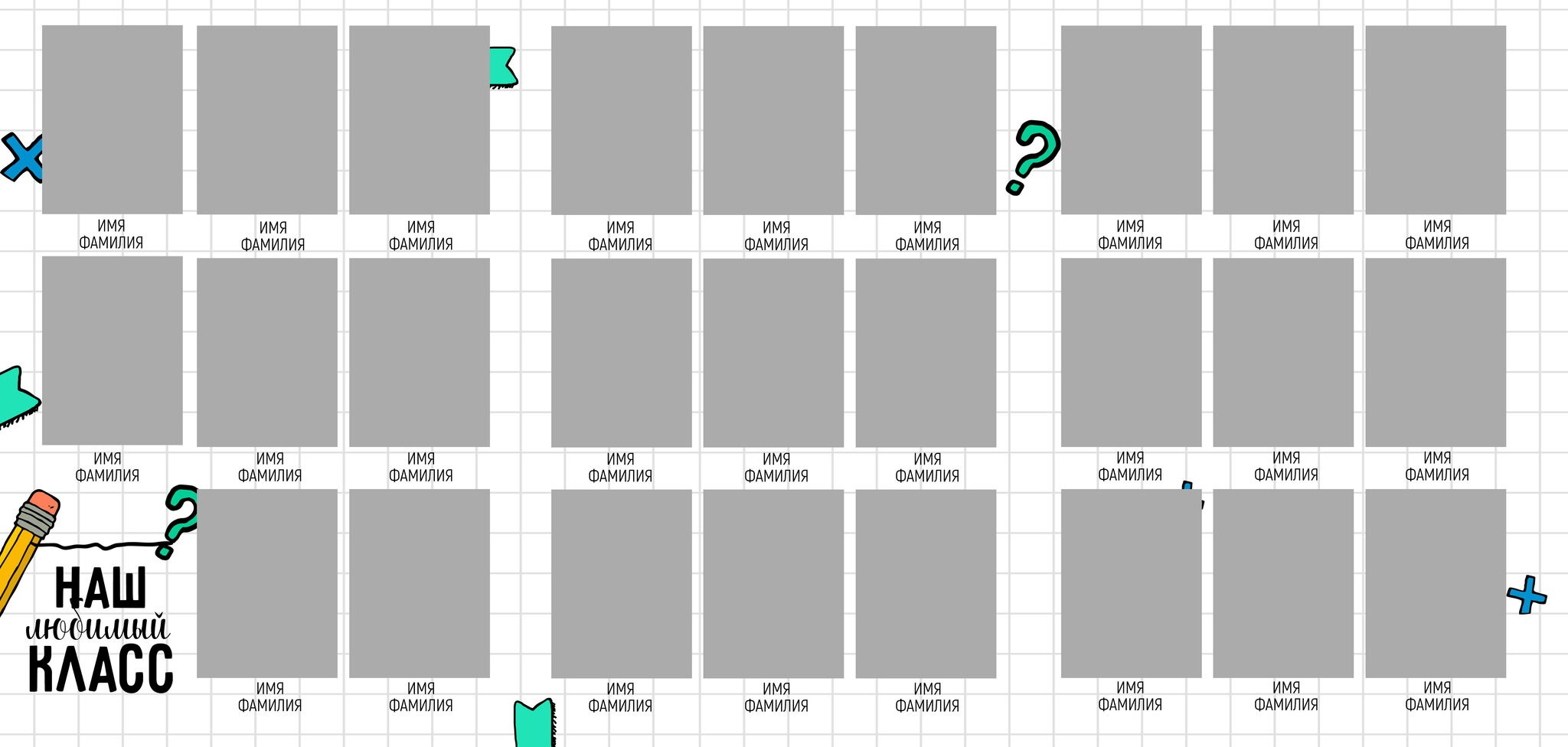 Тройной фотопланшет Стикеры. MariTaran